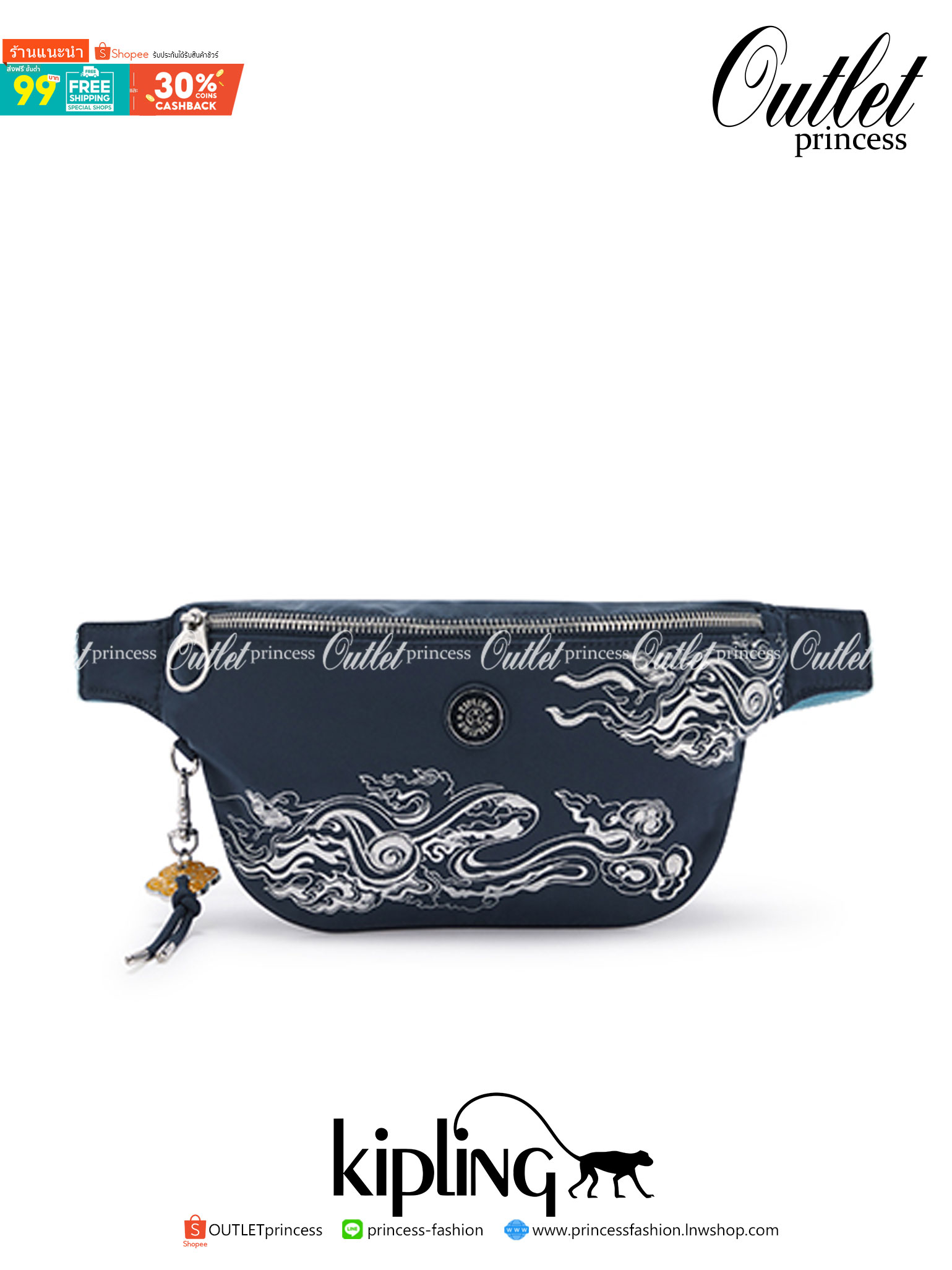 KIPLING X YONGLE PALACE COLLECTION รุ่น FRESH CROSSBODY BAGS กระเป๋าคาดอกรุ่นนี้เป็นการเฉลิมฉลองพระราชวังที่มีประวัติอันแสนยาวนานนับร้อยๆปีจากประเทศจีน ด้วยลวดลายด้านหน้าที่ออกแบบมาอย่างเป็นเอกลักษณ์สวยงามมีมนต์ขลัง ขนาดของกระเป๋าคาดอกใบนี้ทำให้คุณรู้สึกค