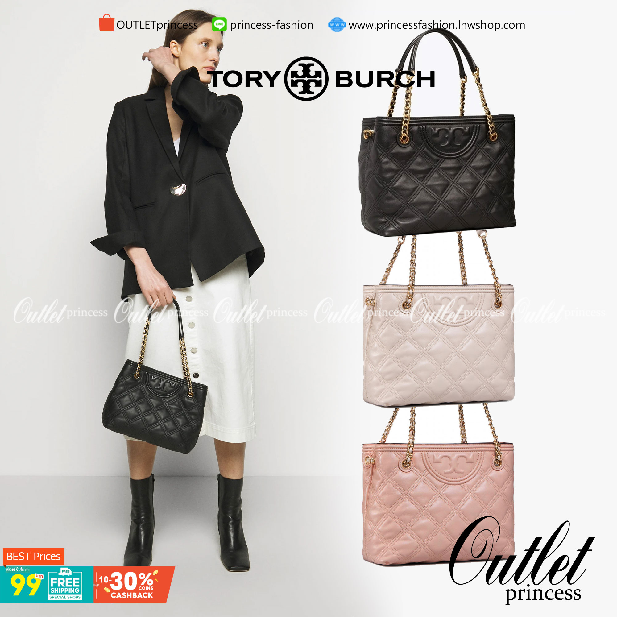 Tory Burch Fleming Soft Small Tote Bag เป็นกระเป๋าสะพายไหล่น่ารัก ๆ สักใบที่มีดีไซน์โดดเด่น สะดุดตา ใน Collection เรียกได้ว่าขายดีอันดับต้น ๆ ของแบรนด์ ใช้ได้ในลุคช์ทางการและกึ่งทางการ ดีเทลการตัดเย็บพิมพ์ลายนูนคู่กับแพทเทิร์นสี่เหลี่ยมทรงเพชร ที่ช่วยเพิ่