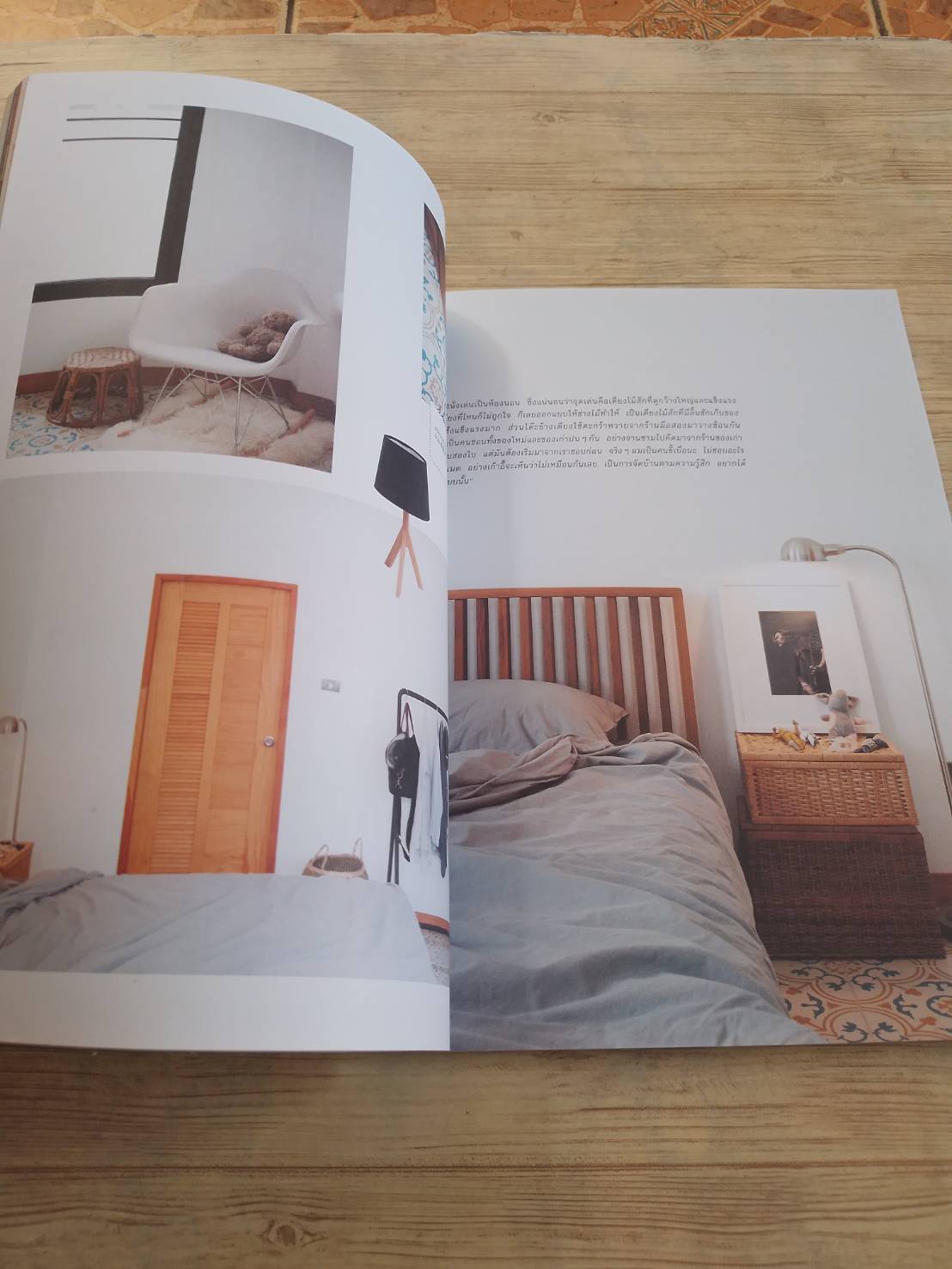 my home ฉบับที่ 98 Aug-Sep 2018 ตกแต่งผนังสวยด้วยวัสดุที่หลากหลาย Wonder Wall***สินค้าหมด***