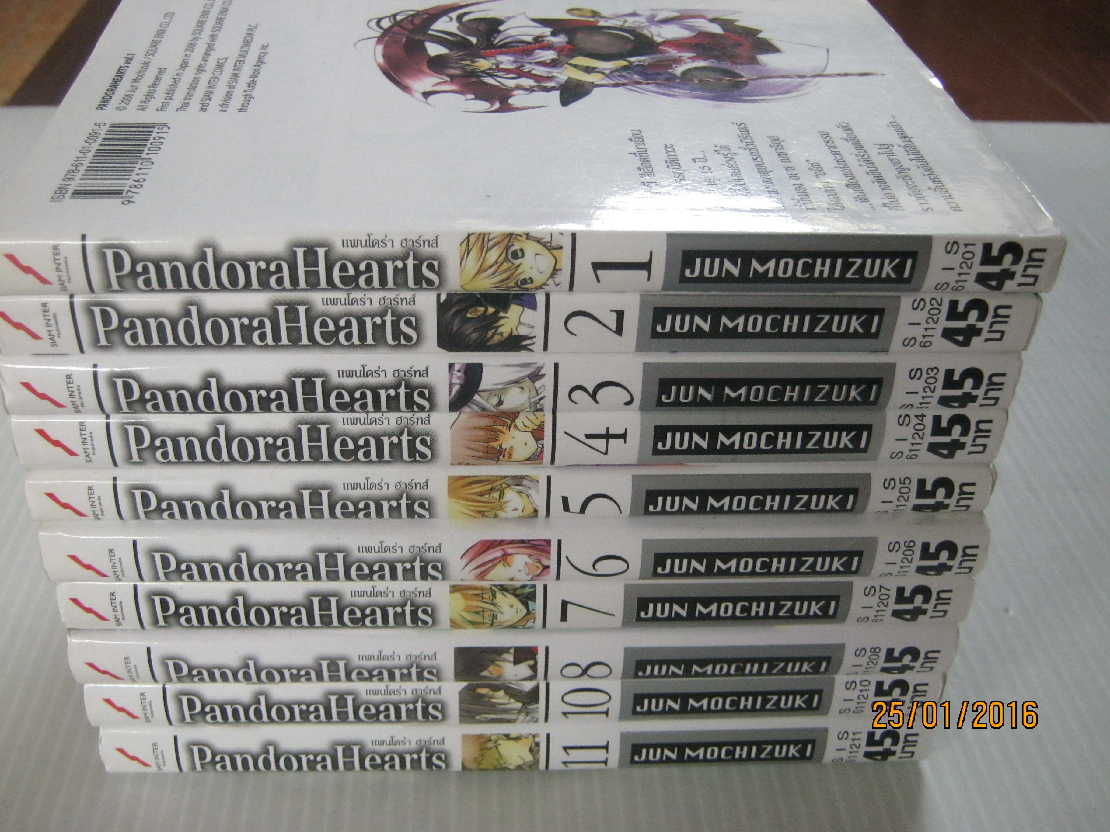 Pandora Hearts ชุด เล่ม 1,2,3,4,5,6,7,8,10,11 ( ขาดเล่ม 9 ) ยังไม่จบชุด Jun Mochizuki เขียน