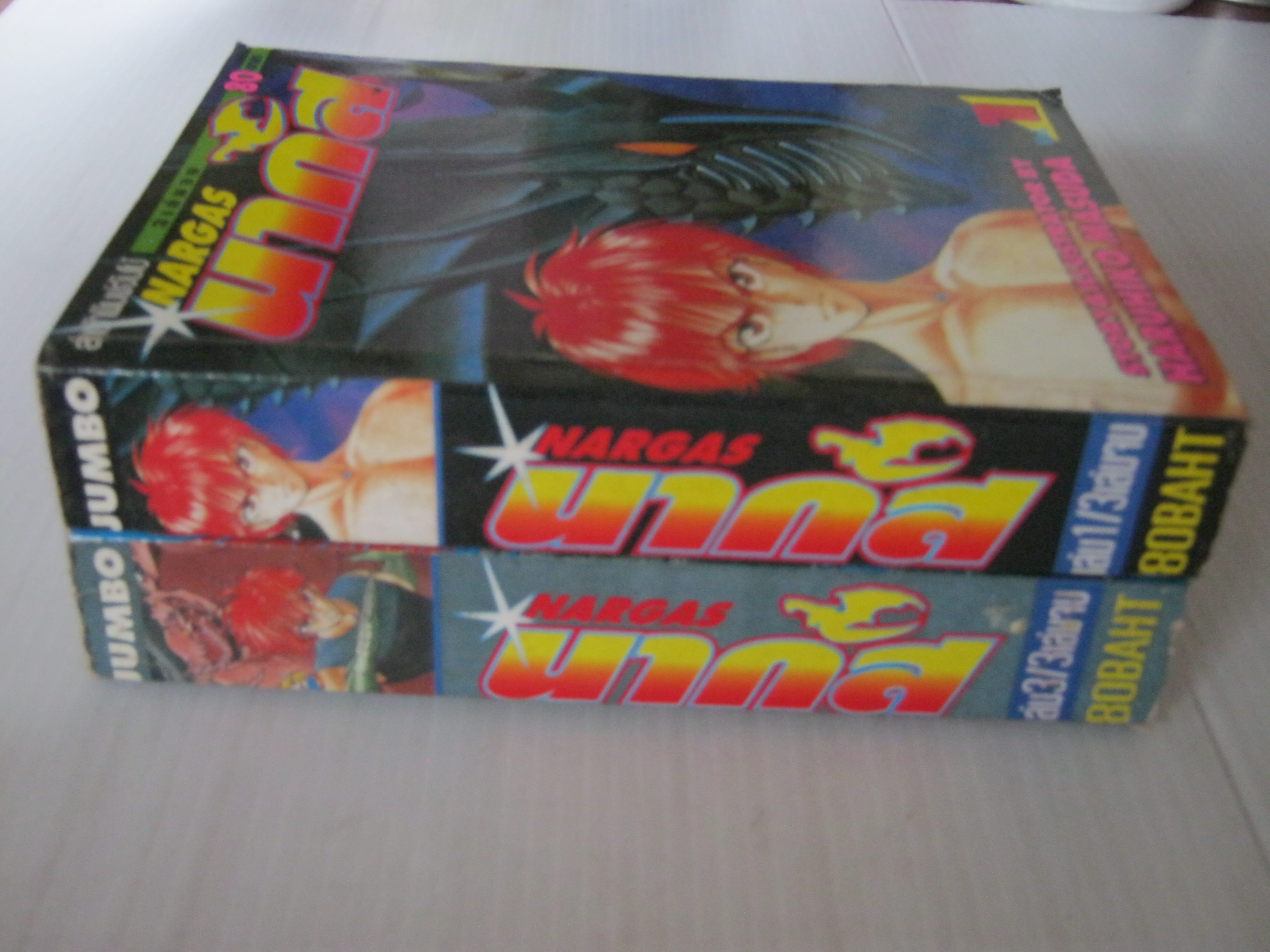 NARGAS นากัส ชุด เล่ม 1,3 ขาดเล่ม 2 ( 3 เล่มจบ ) Haruhiko Masuda เขียน ***สินค้าหมด***