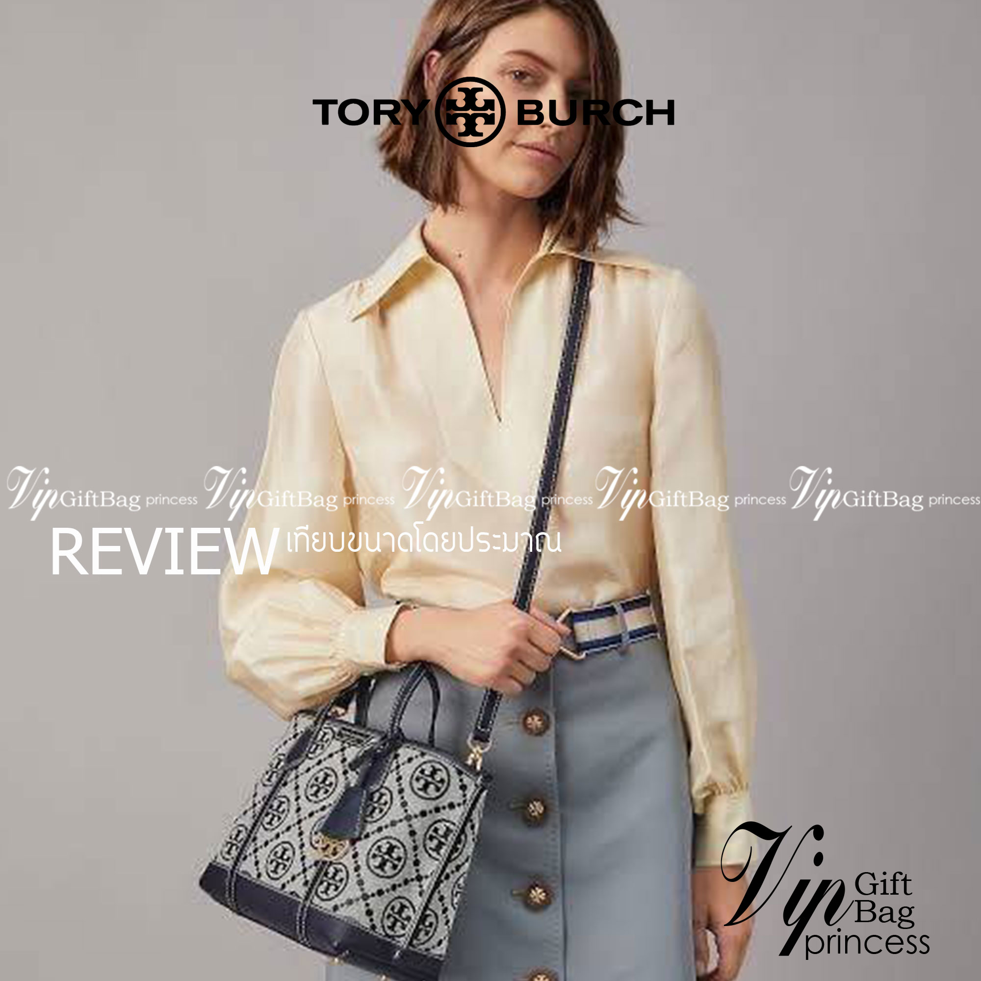 TORY BURCH PERRY MONOGRAM JACQUARD SMALL TRIPLE COMPARTMENT TOTE กระเป๋าโท้ท ไซส์เล็ก ลายโมโนแกรมสุดฮิต ปังไม่หยุดจริงๆ ขนาดกำลังสวย มาพร้อมหูจับในตัว และสายสะพายที่ปรับใช้ได้ไม่มีเบื่อ วัสดุผ้า jacquard ทักทอลาย ตัดขอบด้วยหนังแท้ ปากกระเป๋ามีกระดุมแม่เหล