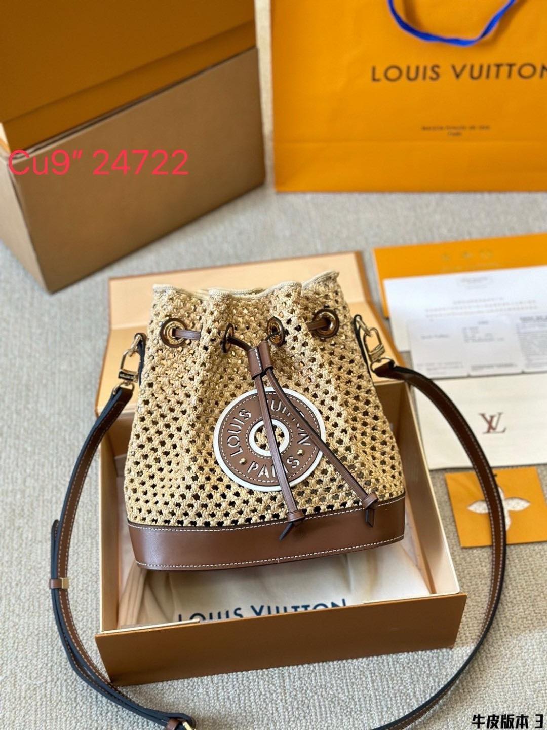 LV Noé BB Raffia bag 9" / LV Bucket Bag กระเป๋าสานทรงบัคเก็ต ดีไซน์ใหม่สุดเอ็กซ์คลูซีฟจากเส้นใยถักแบบโครเชต์ พร้อมสายสะพาย ใช้ในวันสบายๆ ผ่อนคลาย เรียบหรูดูมีสไตส์