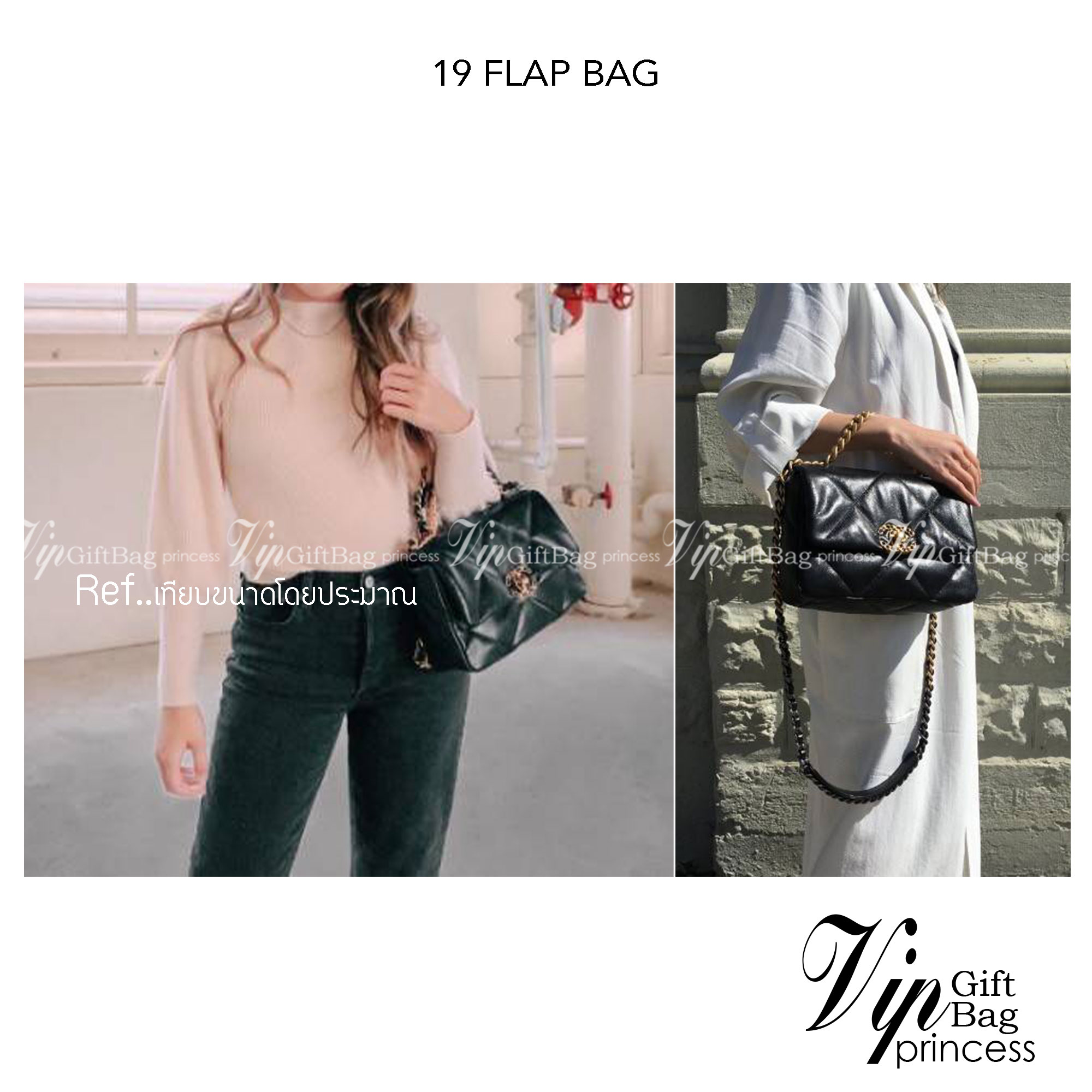 CHANEL 19 FLAP BAG / CHANEL LEATHER SHOULD BAG จำนวนจำกัด_หนึ่งในรุ่นที่สาวๆต้องมีค่า