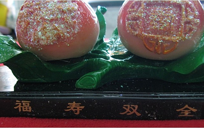 สินค้าหมดค่ะ ลูกท้อมงคล อายุยืน ป้องกันโรคภัย(แบบเล็ก)ค่ะ