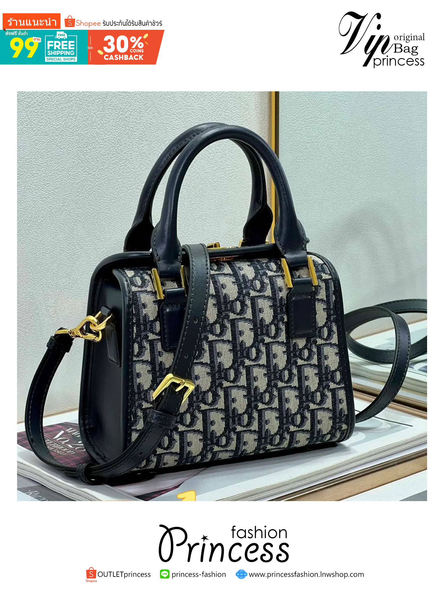 DIOR SMALL BOSTON BAG Blue Oblique Embroidery กระเป๋าสะพายทรงกล่องบอสตัน New for Winter 2023 คอลผู้ดี สวยหรู ตอบโจทย์และแมทช์ได้กับทุกลุคทุกสไตล์