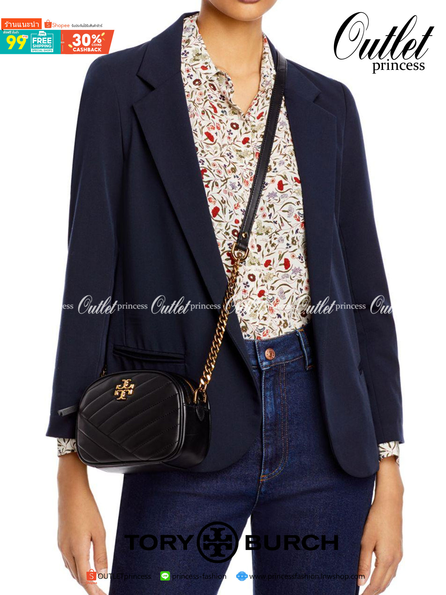 Tory Burch Kira Chevron Camera Sling Crossbody Bag