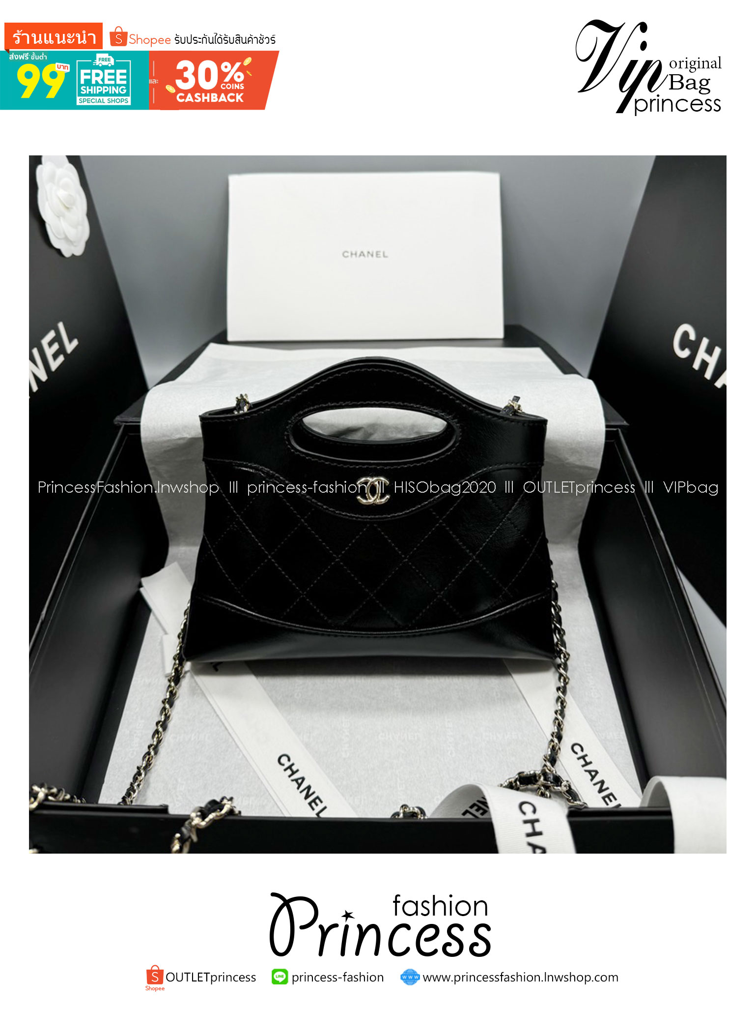 Chanel 31 Mini Shopping Bag / Chanel Hobo Mini Bag กระเป๋าสะพายมือจับในตัวไซส์มินิ หนังแท้ เกรดออริ ท็อป สลับแท้ 1:1
