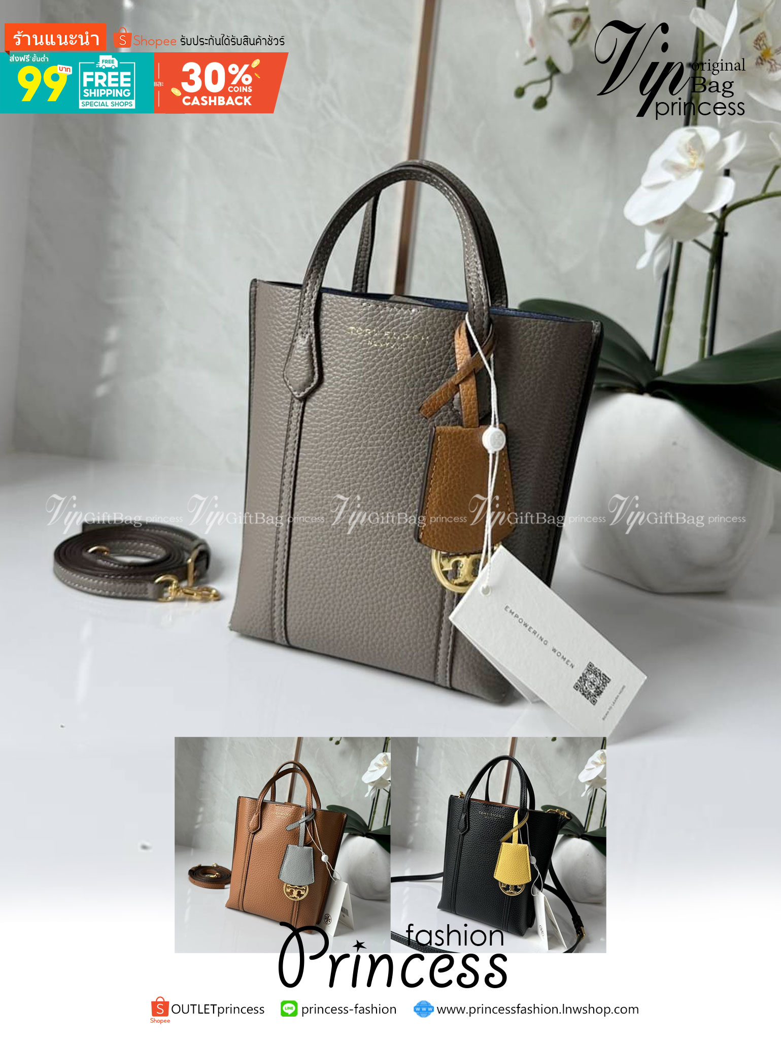 TORY BURCH MINI PERRY TOTE / TORY TOTE BAG / TORY BAG พร้อมส่ง 3 สี กระเป๋าแบบมินิมอลในรูปทรงใหม่ที่คล่องตัว ใส่มือถือได้ทุกรุ่น