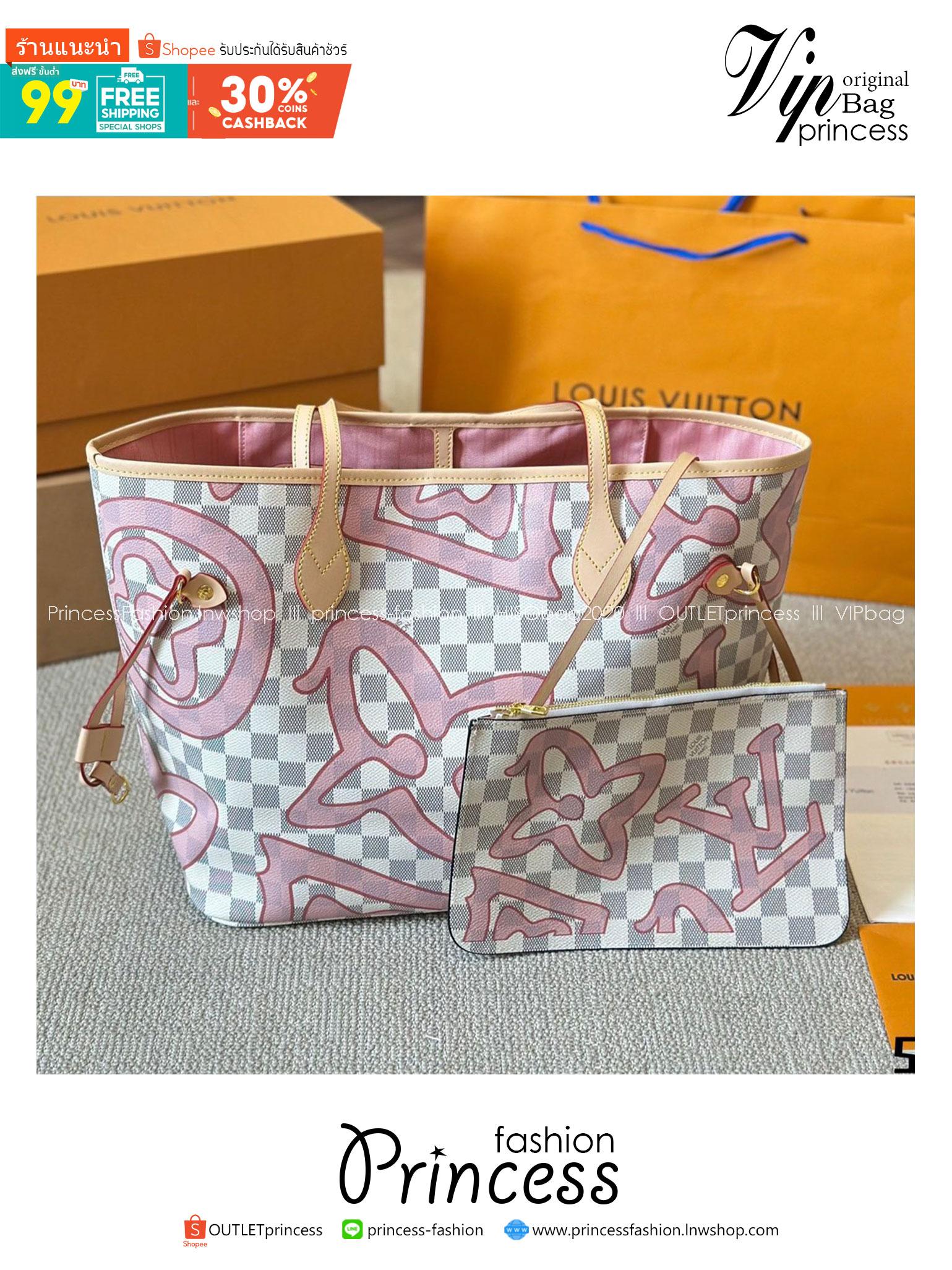 LV Neverfull MM Tahitienne Damier Azur / Capri Monogram กระเป๋าทรงโท้ทใบใหญ่ ดีไซน์ใหม่ สีสันลวดลายโดดเด่นไม่ซ้ำใคร แต่งแต้มลงบนกระเป๋าสร้างดีเทลให้ดูมีมูลค่าเพิ่มขึ้น อัพลุคได้เลย