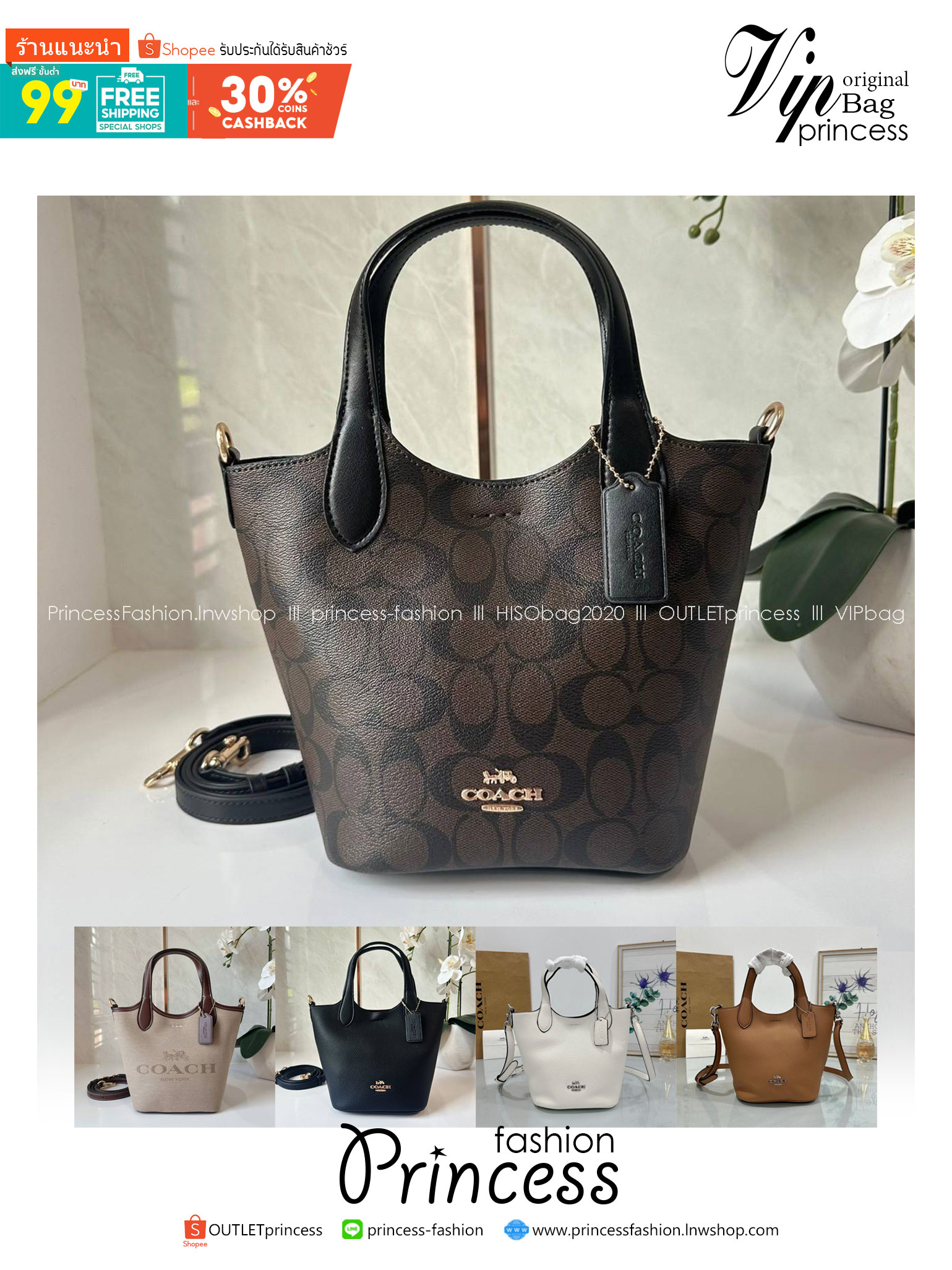 พร้อมส่ง 5 สี COACH HANNA BUCKET BAG กระเป๋าถือ/สะพายข้างทรงบักเก็ตรุ่นใหม่ดีไซน์เก๋น่ารัก เกรดท็อปออริ เกรดดีสุด สลับแท้ 1:1