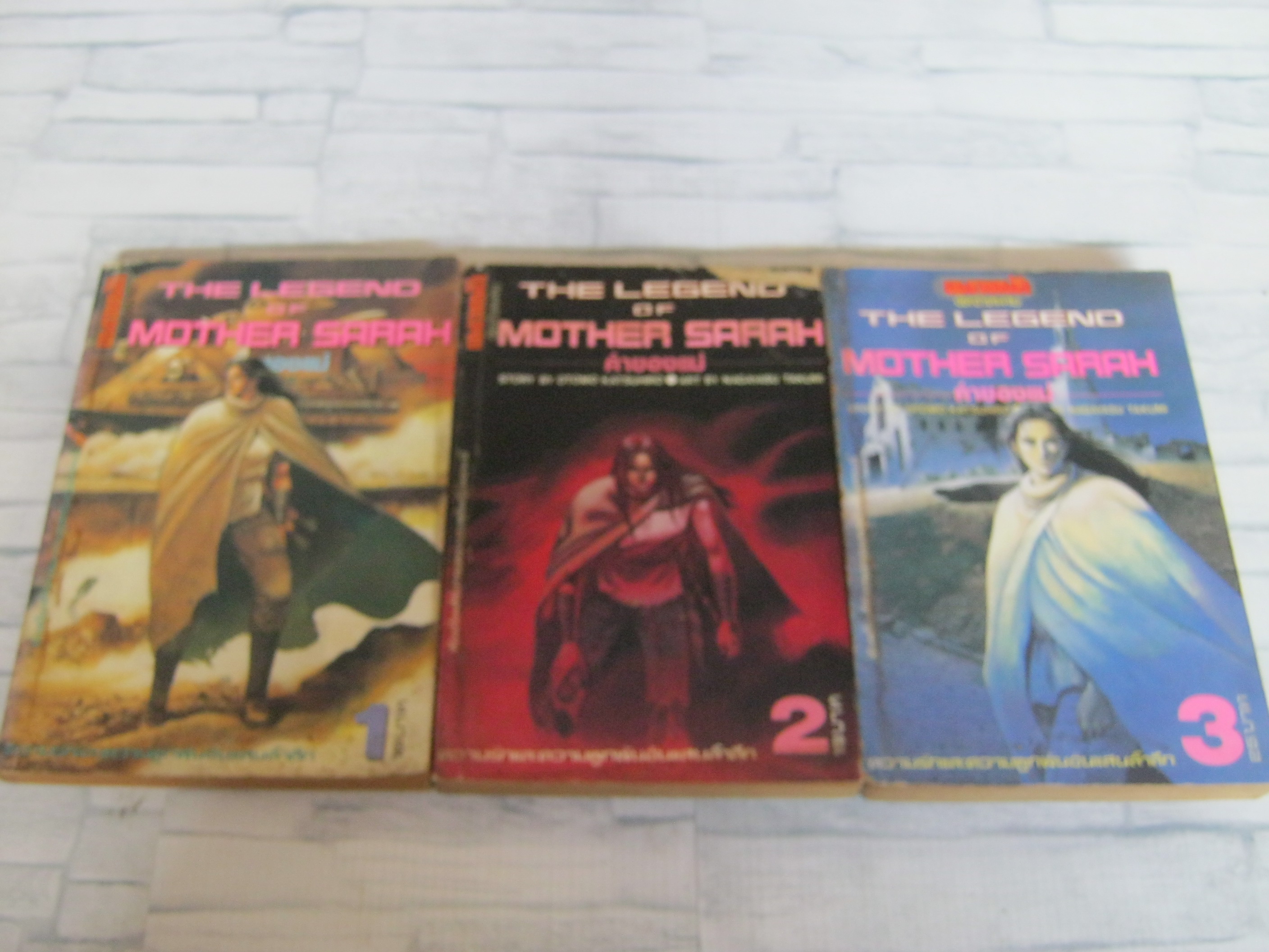 THE LEGEND OF MOTHER SARAH ค่าของแม่ ครบชุด 3 เล่มจบ STORY BY OTOMO KATSUHIRO - ART BY NAGAYASU TAKUMI***สินค้าหมด***