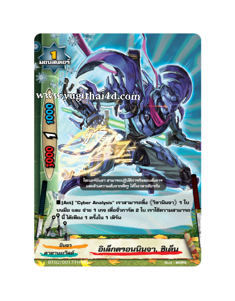 การ์ดบัดดี้ไฟท์ลิขสิทธิ์แท้ Flash Deck Buddy Fight คาตานะเวิลด์ เด็คนินจาจักรกลสังหาร (BFT-KD07)