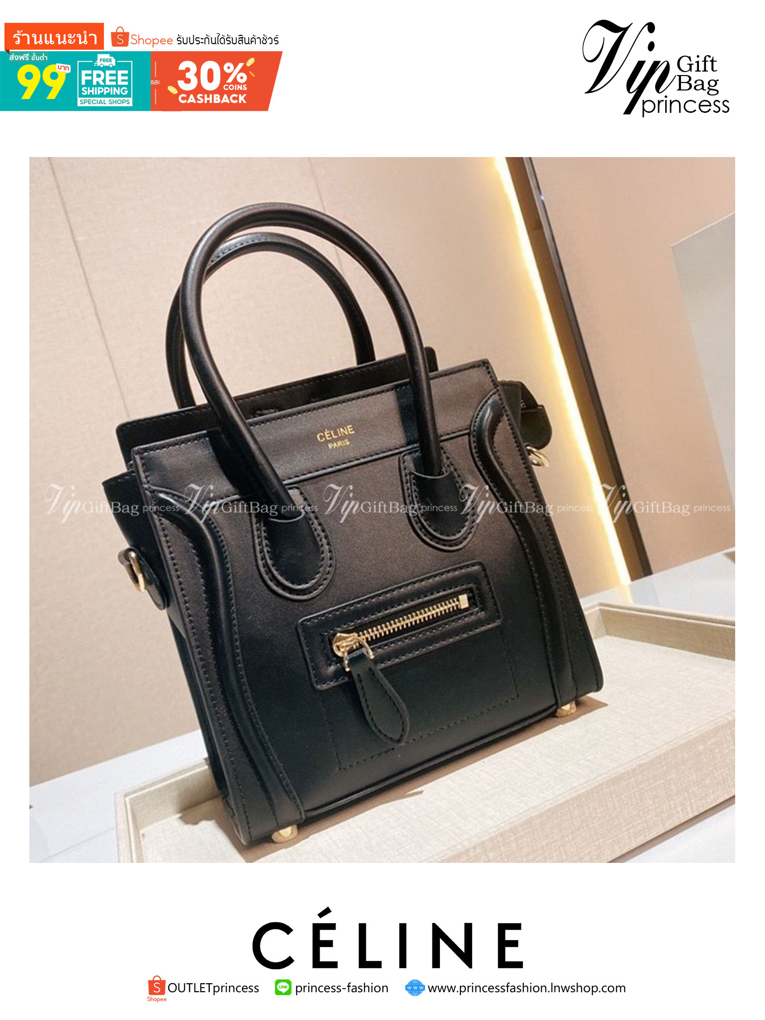 พร้อมส่งรุ่นยอดฮิต!! CELINE HANDLE BAG VIP GIFT WITH PURCHASE (GWP) พรีเมี่ยมกิ๊ฟรุ่นใหม่ Limited Edition จาก CELINE HAUTE PARFUME DUTYFREE COUNTER หนังวัวแท้ ขนาดกำลังดี เปิดปิดด้วยซิปอะไหล่ทองมีที่จับหนัง ด้านในกว้าง ใส่มือถือ กระเป๋าสตางค์ยาวได้สบาย มา