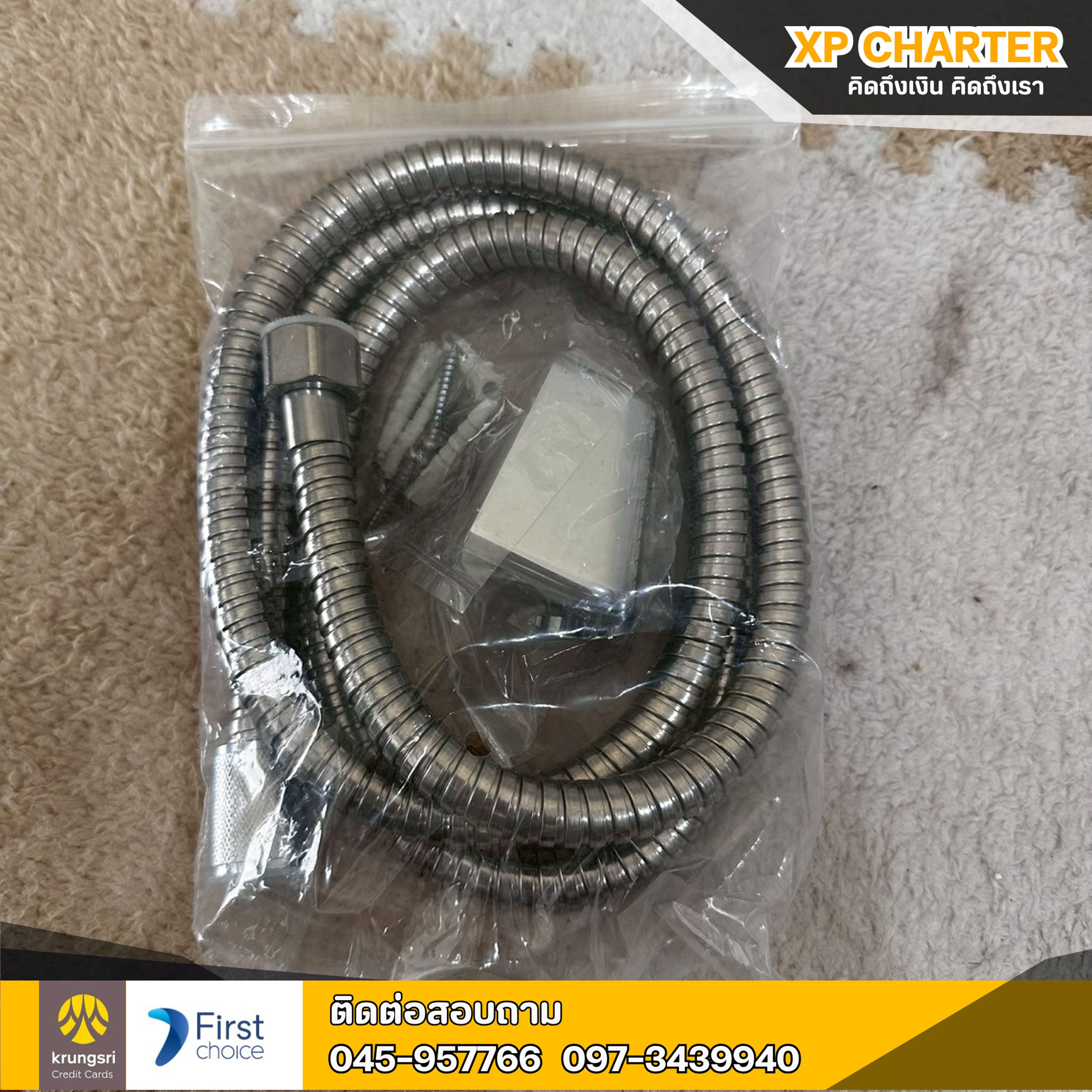 (รหัสสินค้า ร16211) ELECTROLUX เครื่องทำน้ำอุ่น (4500 วัตต์) รุ่น WH-MD145 ** เป็นสินค้าขายตามสภาพ ไม่มีประกันร้าน **