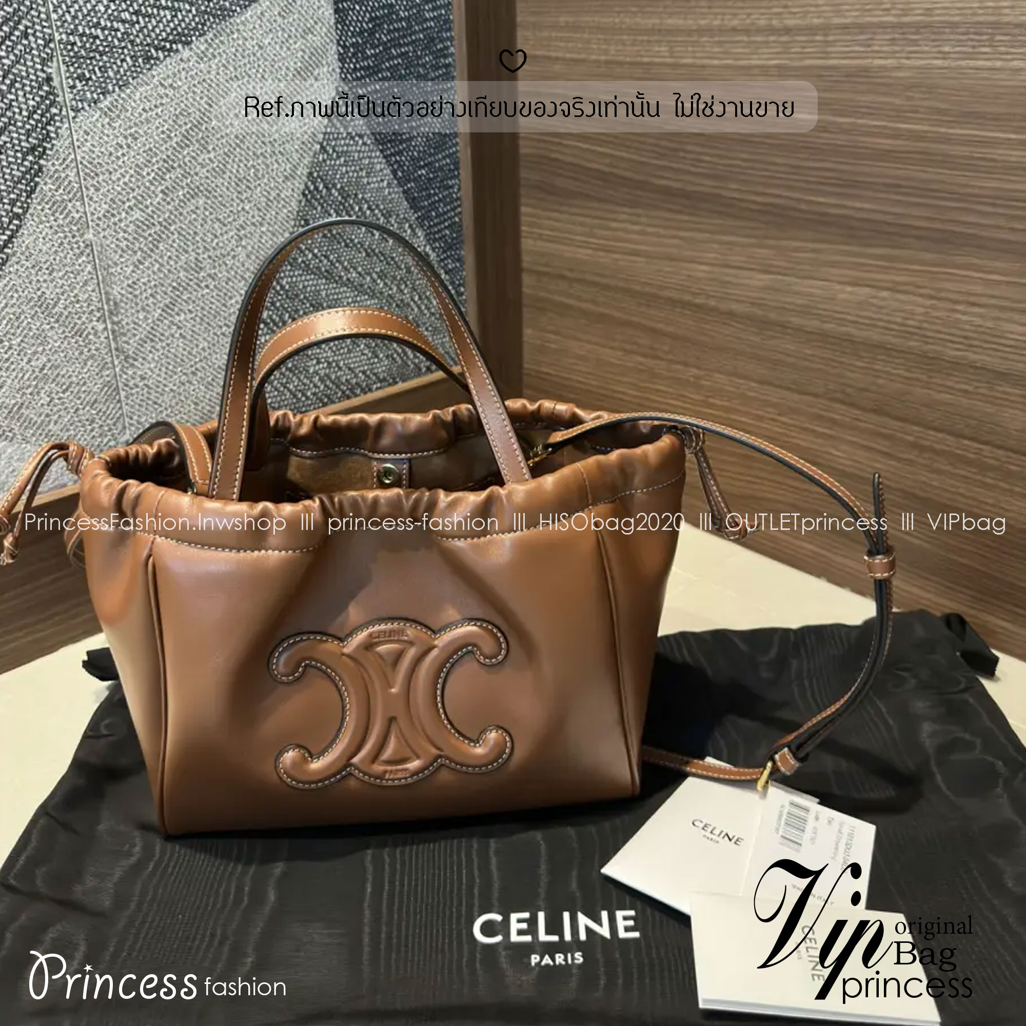 CELINE Small Cabas Drawstring Cuir Triomphe / CELINE TOTE BAG กระเป๋าทรงโท้ทน่ารักน่าใช้ ตัวกระเป๋าหนังนุ่มมาก ปากกระเป๋าเป็นหูรูดดึงปรับทรงได้สองแบบสองสไตล์