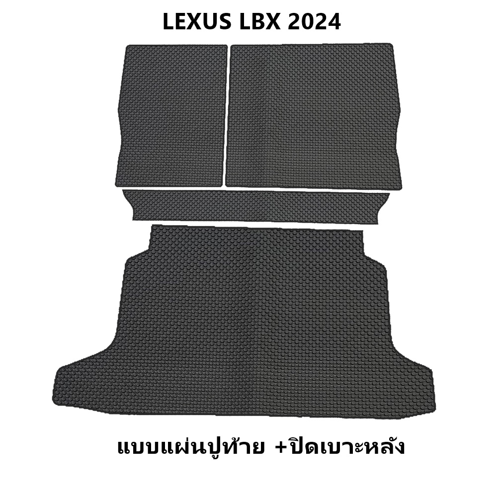 พรมปูพื้นรถยนต์ LEXUS LBX 2024 พรมกระดุม เลกซัส แอลบีเอ็กซ์ เข้ารูป ในรถ เต็มคัน