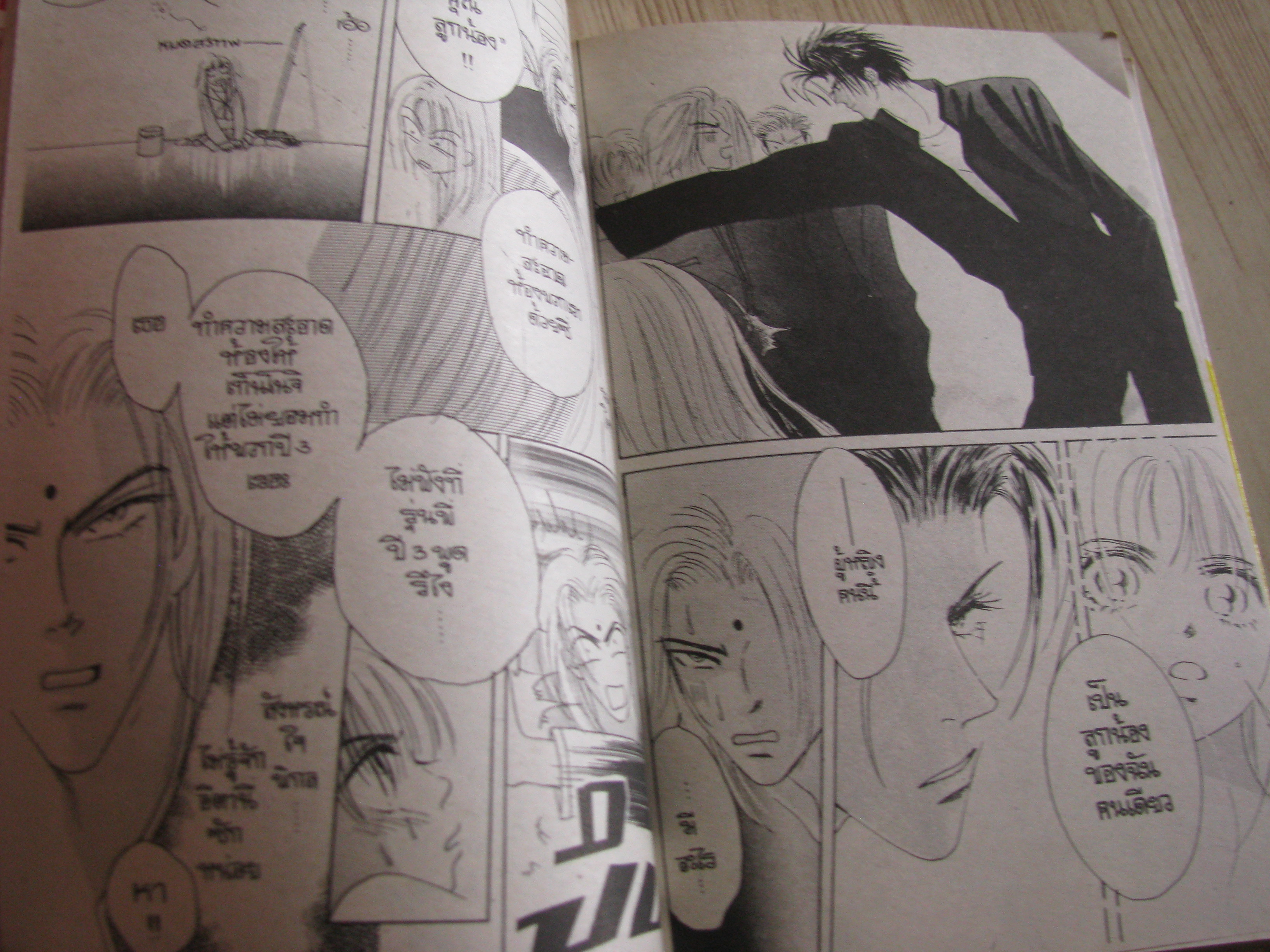 BOYS 'N GIRL ครบชุด 5 เล่มจบ KeiI Yasunaga เขียนl***สินค้าหมด