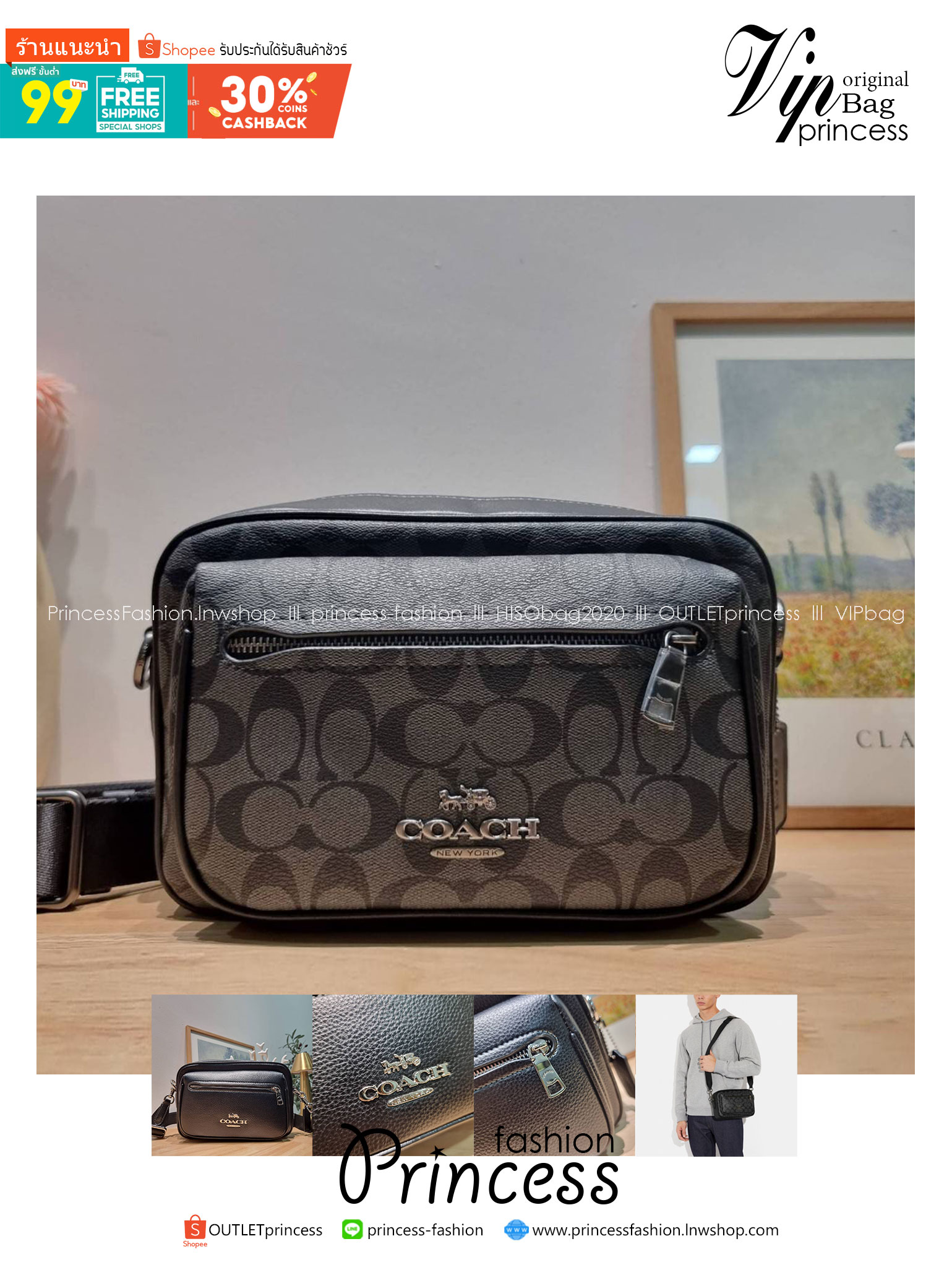 COACH ELIAS CROSSBODY IN SIGNATURE CANVAS BAG CJ509 CJ510 กระเป๋าครอสบอดี้ทรงคลาสสิค ดีไซน์รูปแบบใหม่ ใช้งานง่ายและสะดวก