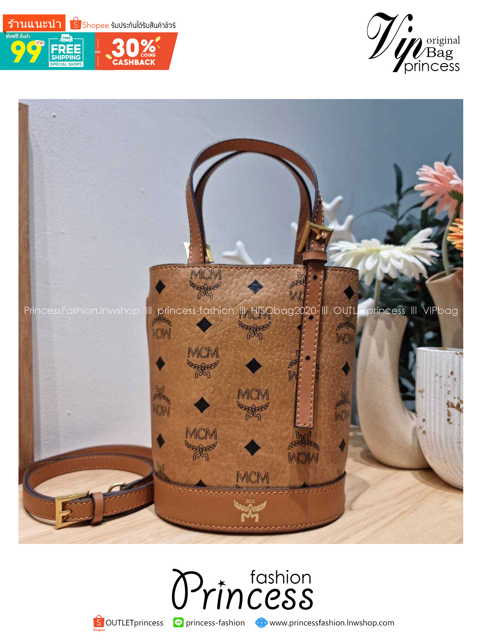 M.C.M AREN BUCKET TOTE IN VISETOS กระเป๋าทรงบัคเก็ต ขนาดกำลังสวย ไอเท็มใหม่ เกรดท็อปออริ 1:1 สลับแท้ ใช้งานต่างประเทศได้