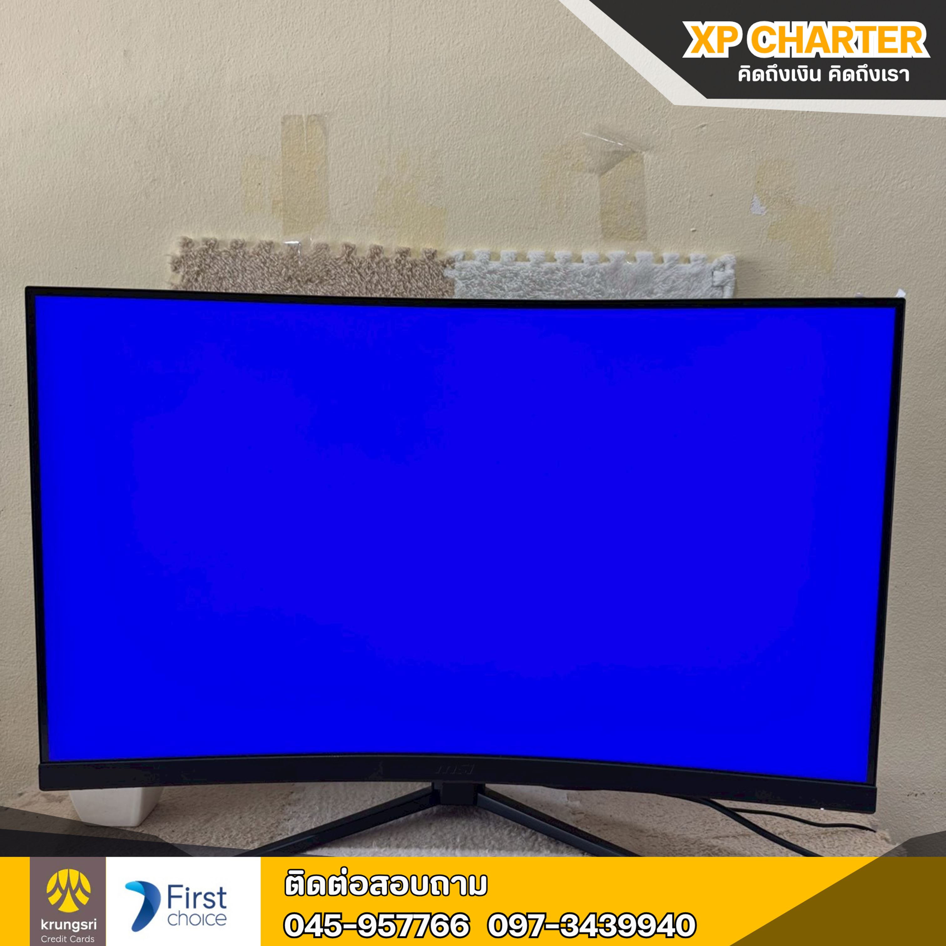 (รหัสสินค้า ร17255) จอคอม MSI 32นิ้ว 165 Hz **เป็นสินค้าขายตามสภาพ ไม่มีประกันร้าน**