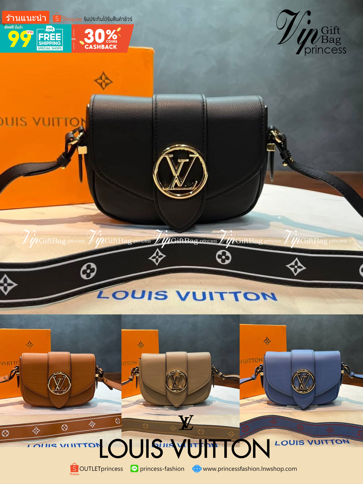 VIP 】หนังแท้ Louis Vuitton Crossbody & Shoulder Bag พร้อมส่งที่ไทย 4 สี