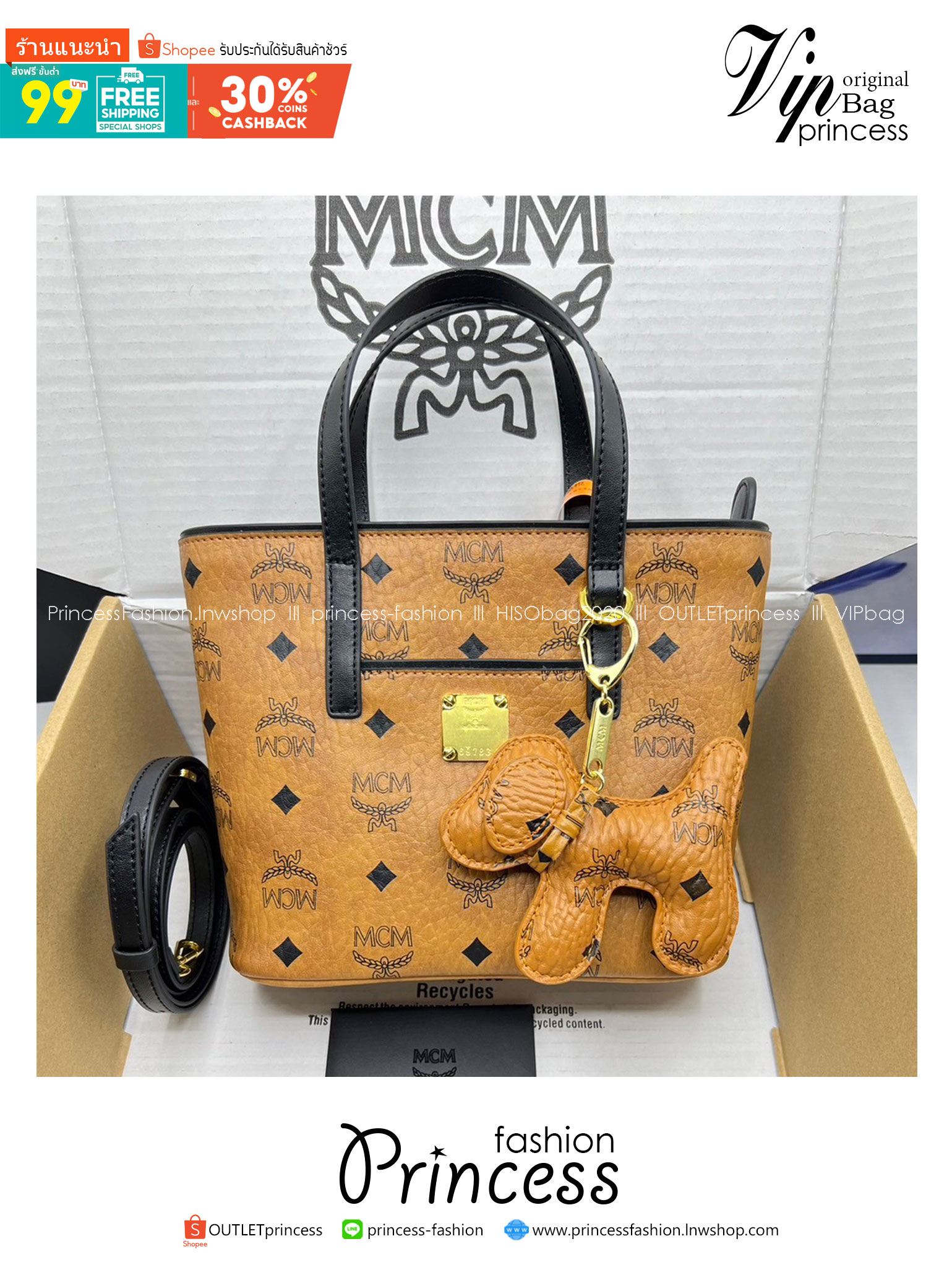 M.C.M Mini Anya Top Zip Shopper in Visetos กระเป๋าทรงโท้ท พร้อมพวงกุญแจน้องหมาห้อย พิมพ์ลายสวยงาม เกรดท็อปออริ 1:1 สลับแท้