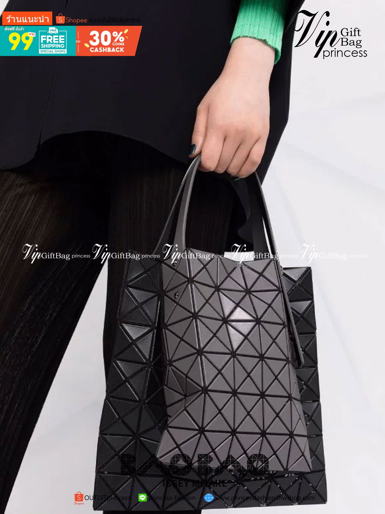 Baobao Issey Miyake Prism Kangaroo tote bag กระเป๋าถือทรงโท้ทที่ประดิษฐ์ขึ้นอย่างเชี่ยวชาญในญี่ปุ่น มาพร้อมแผงเรขาคณิตสำหรับการออกแบบที่ได้รับแรงบันดาลใจจากกระดาษพับ ซิลลูเอทอันเป็นเอกลักษณ์นี้ปิดท้ายด้วยสายรัดแบบอสมมาตร มีการพัฒนาโครงสร้างทรงสามเหลี่ยมเพ