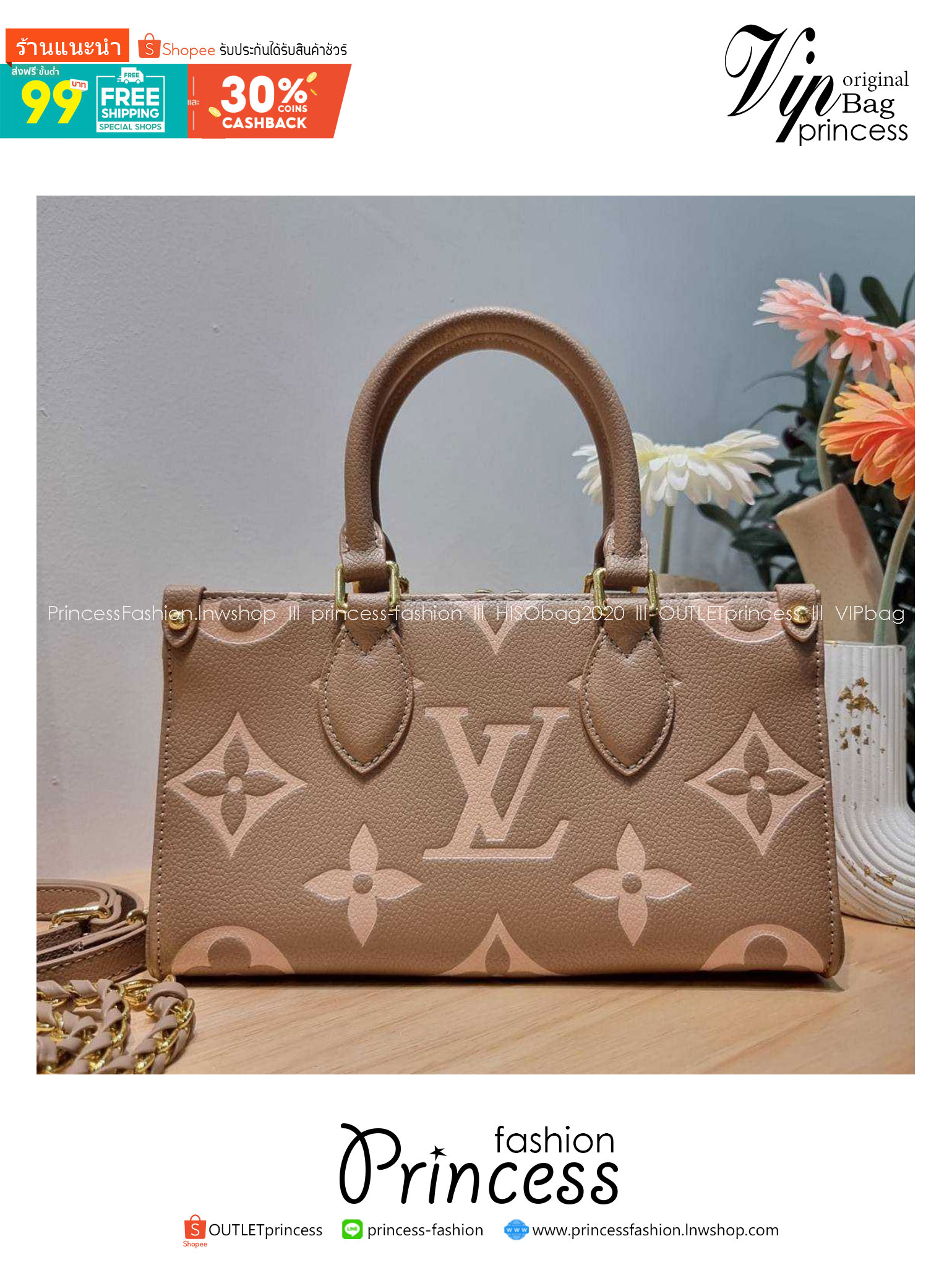 LV OnTheGo East West Monogram Bag / LV Tote Bag กระเป๋าทรงโท้ทที่ใครเห็นต้องเป็นคลั่งรัก ยอดฮิต คลาสสิค ผู้ดี หรูหราได้ทุกลุค ทุกสไตล์ เกรดวีไอพี ไฮเอน 1:1
