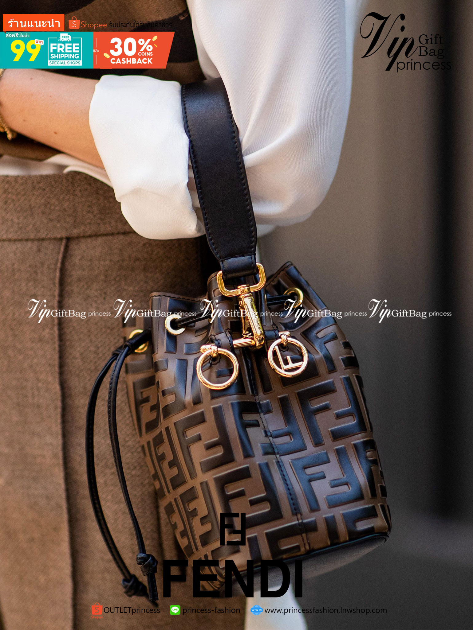 หนังแท้ FENDI Mon Tresor Brown leather mini-bag / FENDI MON TRESOR BUCKET BAG พร้อมส่งที่ไทย ภาพสินค้าถ่ายจากงานขายจริง ใช้งานต่างประเทศได้ค่ะ Small Mon Tresor bucket bag
