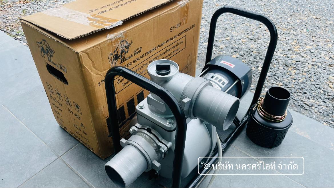 ปั้มโซล่าเซลล์กระทิงดำ DC Solar Pump 1500 วัตต์ 2 แรงม้า SY-80 3 นิ้ว