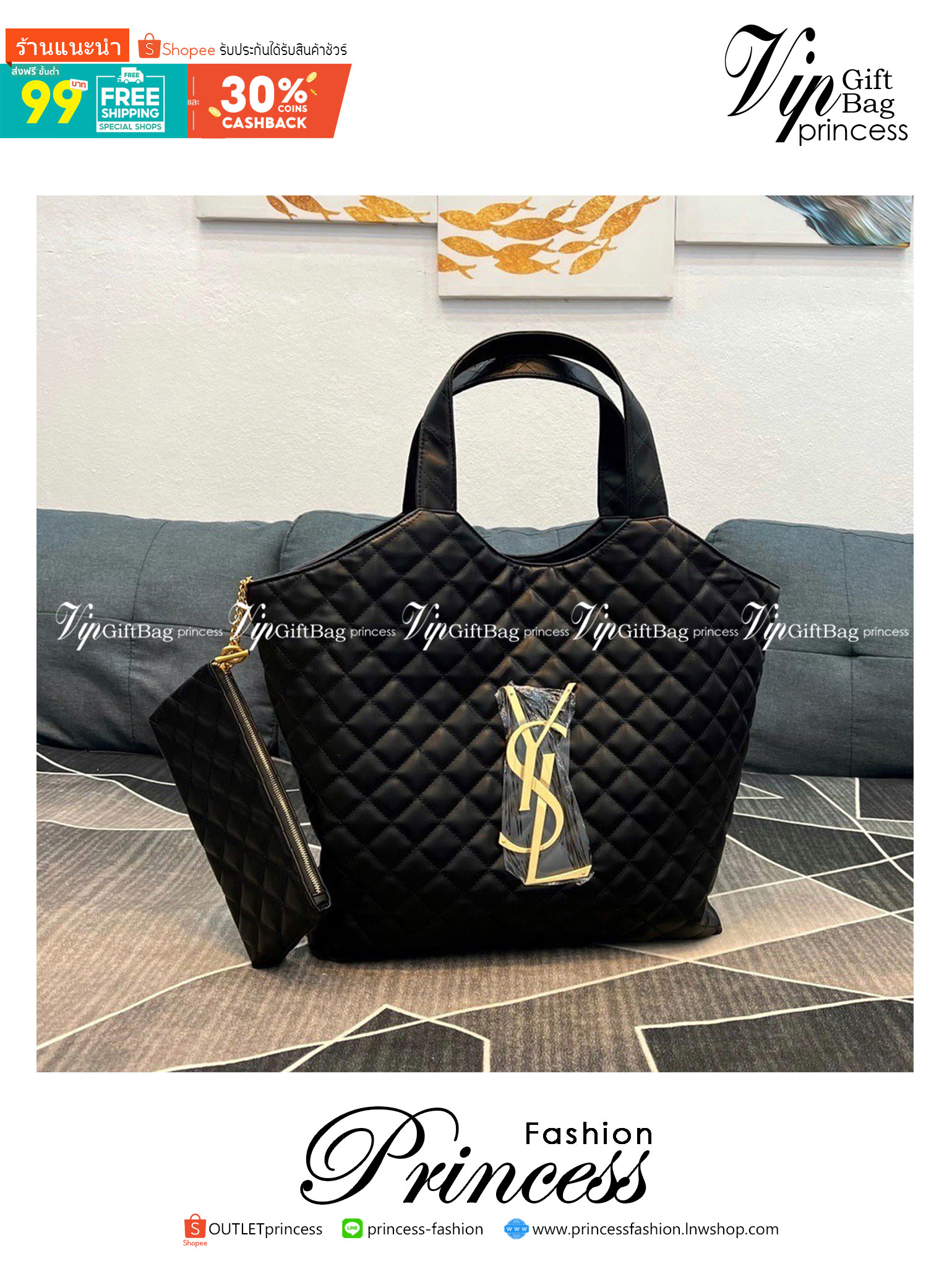 YSL icare maxi shopping bag in quilted lambskin / YSL tote bag กระเป๋าไซส์ใหญ่ พร้อมใบเล็ก หนังบุนิ่มเย็บลายตาข่าย (Quilted Bag) ดีไซน์คล้ายตะกร้าช็อปปิ้ง โฉบเฉี่ยวกว่าหลายระดับด้วยการประดับฮาร์ดแวร์ทองเหลืองในตัวอักษร YSL บนหนังสีดำสร้างความสะดุดตา มอบสไ