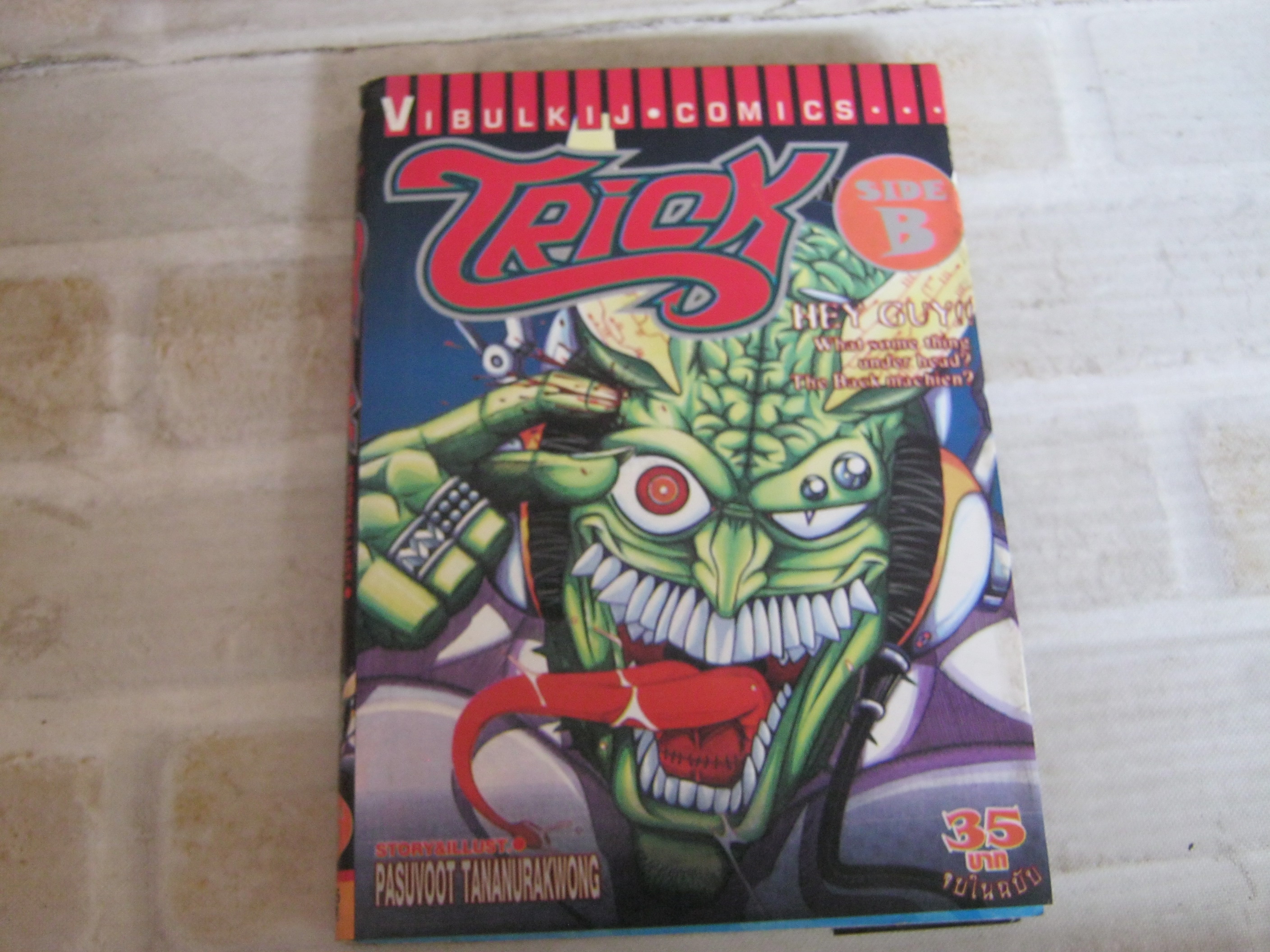 TRICK SIDE B จบในเล่ม PASSAVOOT TANANURAKWONG เขียน (การ์ตูนไทย) ***สินค้าหมด***