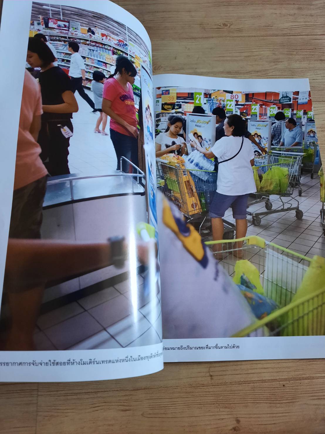 NATIONAL GEOGRAPHIC ฉบับภาษาไทย ธันวาคม 2556 ร้อนแรงมหาอลวน เผยทฤษฎีใหม่กำเนิดระบบสุริยะ