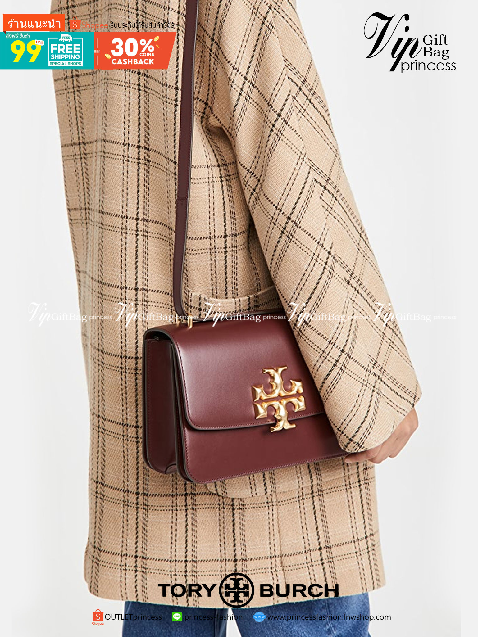 Tory Burch 75003 Eleanor Medium Convertible Shoulder Bag พร้อมส่งที่ไทย อีกรุ่นที่น่าครอบครองมากๆค่ะ กระเป๋าสะพายข้างและทบสายเป็นคล้องไหล่ได้ หนังแท้ชั้นดี ใช้ได้กับทุกๆโอกาส ห้ามพลาด ก่อนหมดนะคะ!!