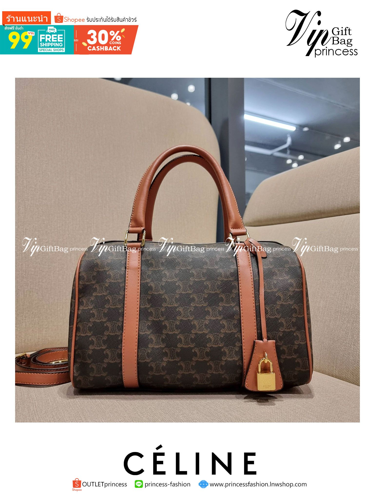 CELINE BOSTON BAG IN TRIOMPHE CANVAS AND CALFSKIN ยอดฮิตกับลวดลายเอกลักษณ์ สุดคลาสสิค กับกระเป๋ากึ่งเดินทาง ไซส์กำลังดี ที่สามารถใช้ได้ทั้งหนุ่มๆและสาวๆ วัสดุหนังแคนวาสตัดสลับหนังแท้ เปิด-ปิดด้วยซิป ใช้งานสะดวก และยังมีพวงหนังห้อยและแม่กุญแจล็อคซิปได้ มาพ
