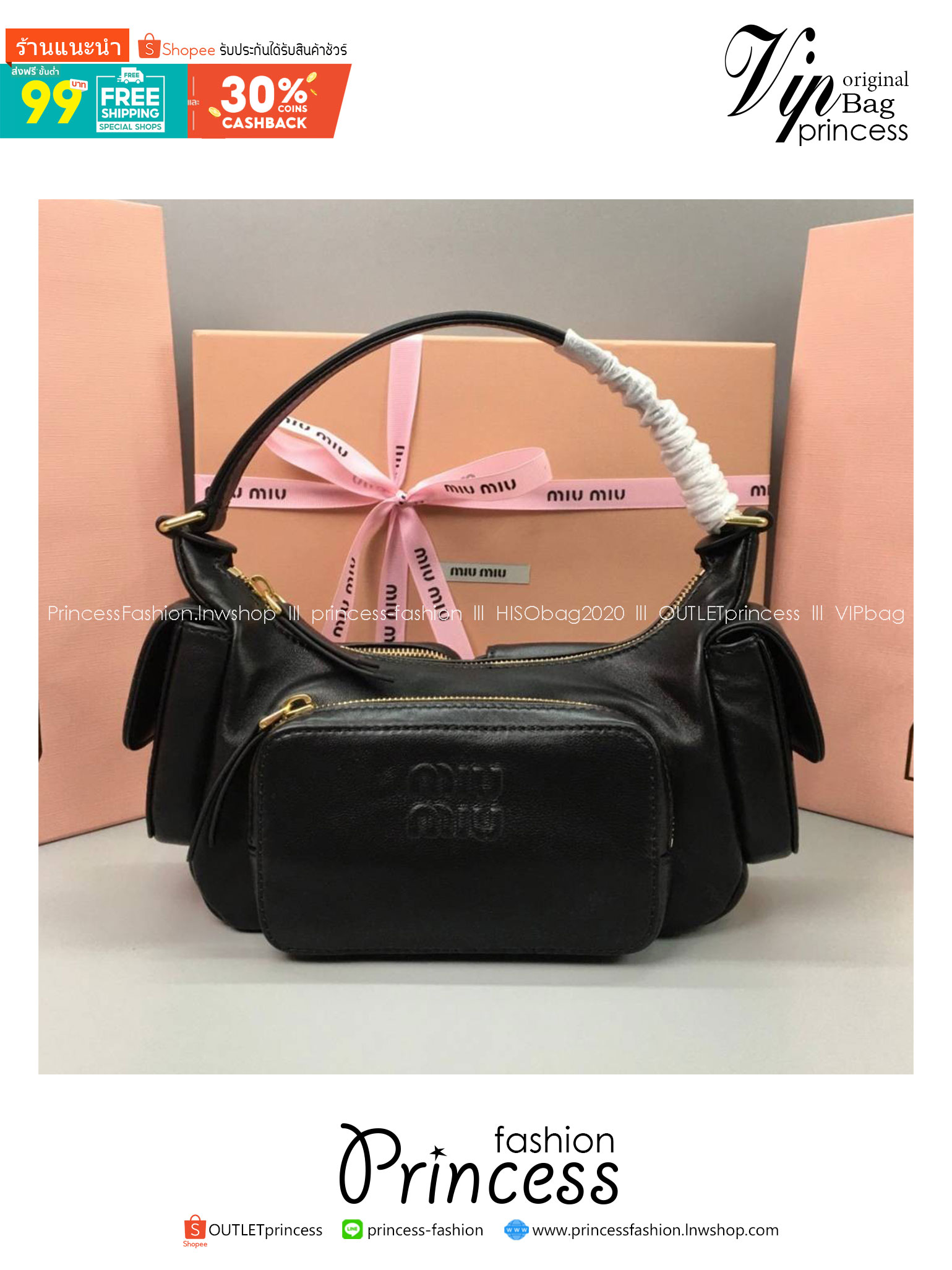 MIU MIU Nappa leather Pocket bag กระเป๋าถือสะพาย เกรดออริ ท็อป vip 1:1 เกรดงานปราณีตละเอียด หนังสวย เกรดดีสุด ใช้งานต่างประเทศได้