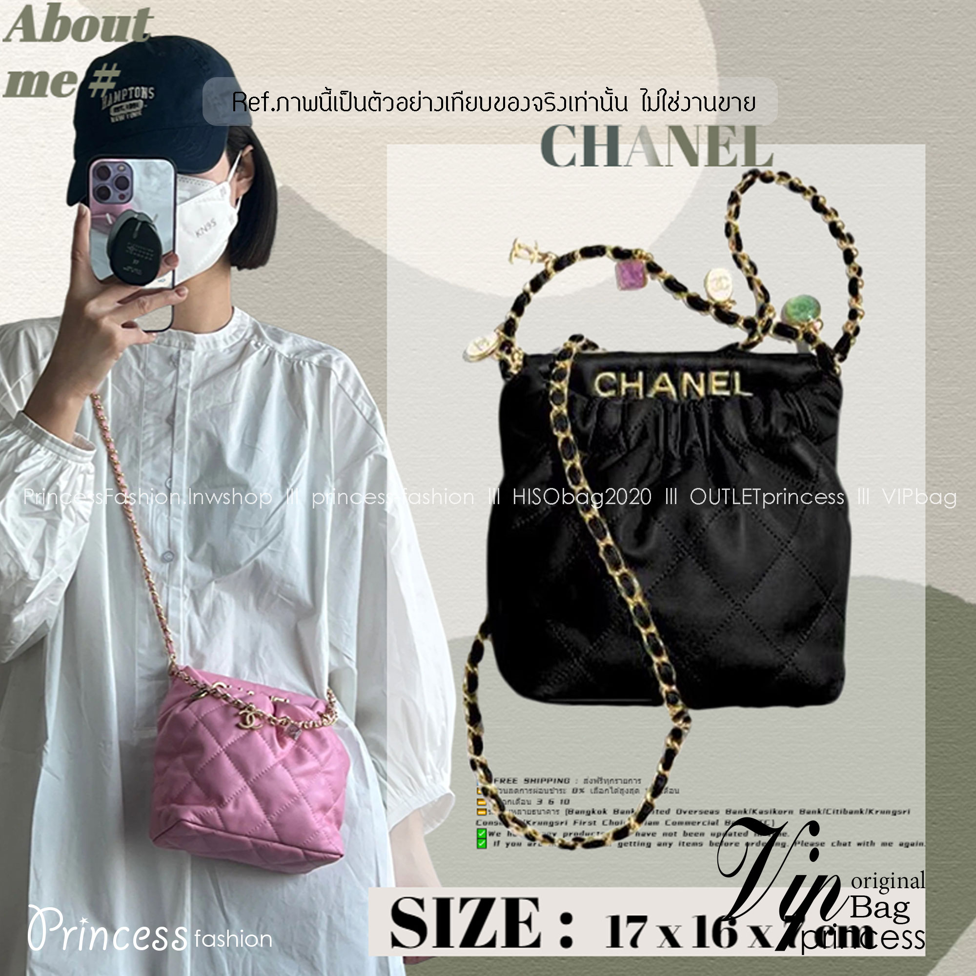 CHANEL 23p mini 22bag / Chanel 23P mini bucket bag / Chanel ss22 shopping tote กระเป๋าสะพายไซส์มินิ เกรดออริ 1:1 ใช้งานต่างประเทศได้
