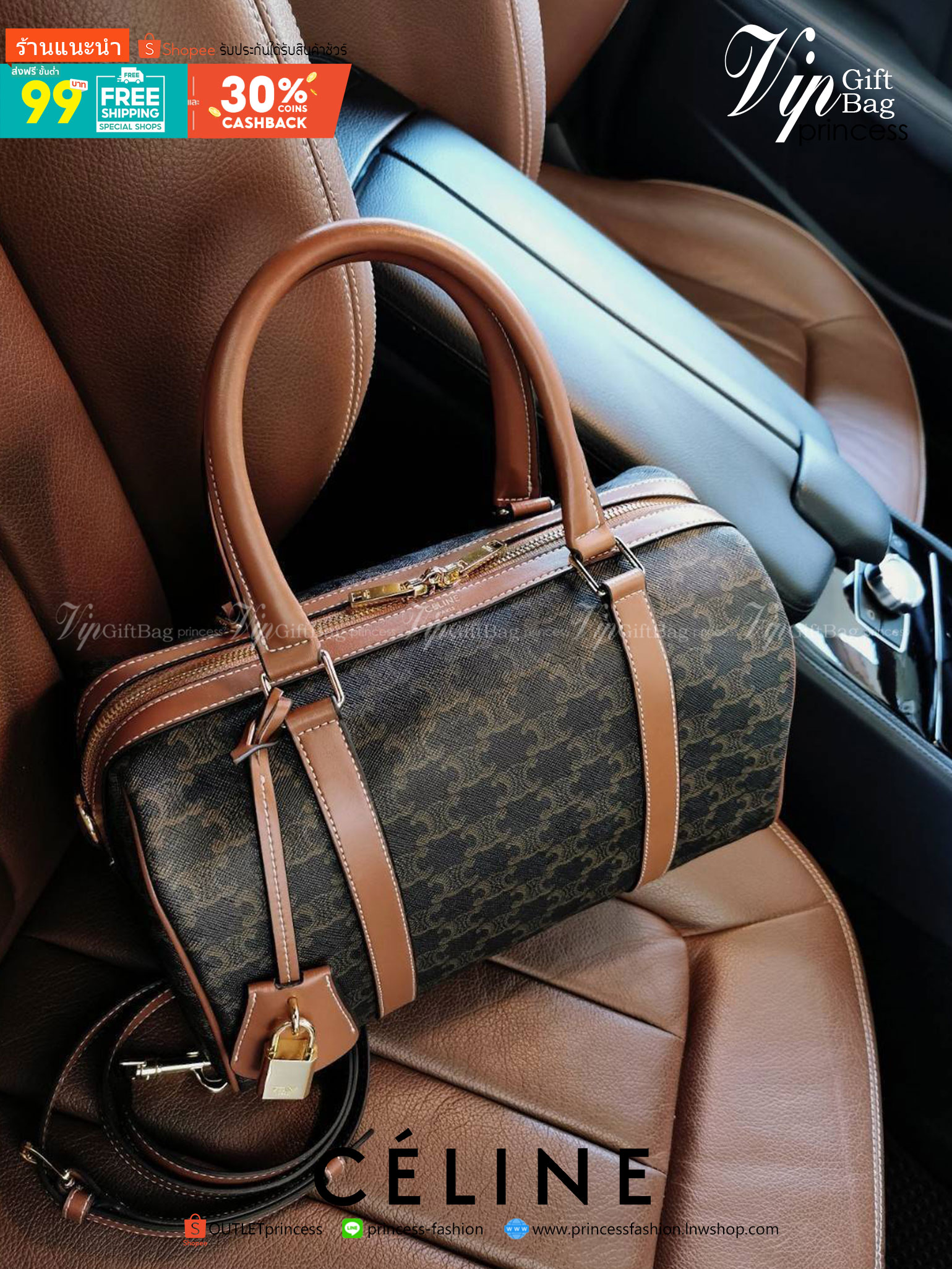 พรีเมี่ยมกิ๊ฟแท้ 100% 】CELINE TRIOMPHE CANVAS BOSTON BAG VIP GIFT WITH PURCHASE (GWP) พรีเมี่ยมกิ๊ฟ Limited Edition จาก CELINE HAUTE PERFUME DUTYFREE วัสดุ TRIOMPHE CANVAS หนังขึ้นลาย Signature สวยหรูสุดคลาสสิคดีไซน์ไม่มีเอ้าท์