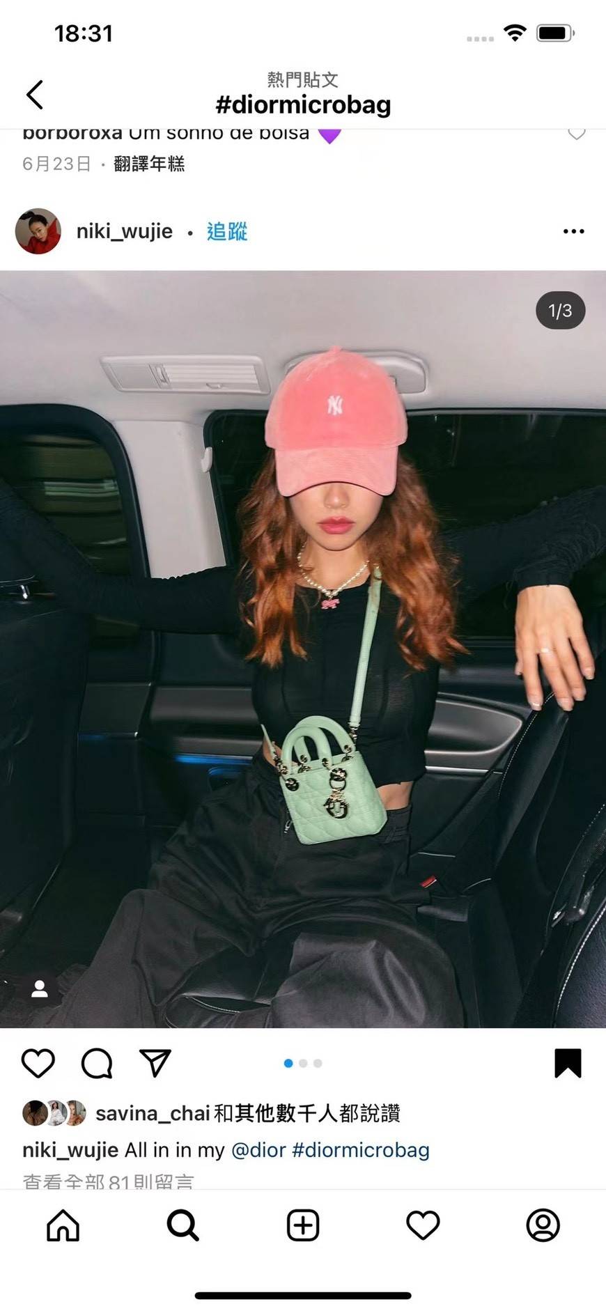 VIP 】หนังแท้ CHRISTIAN DIOR MICRO LADY DIOR BAG Cannage Lambskin