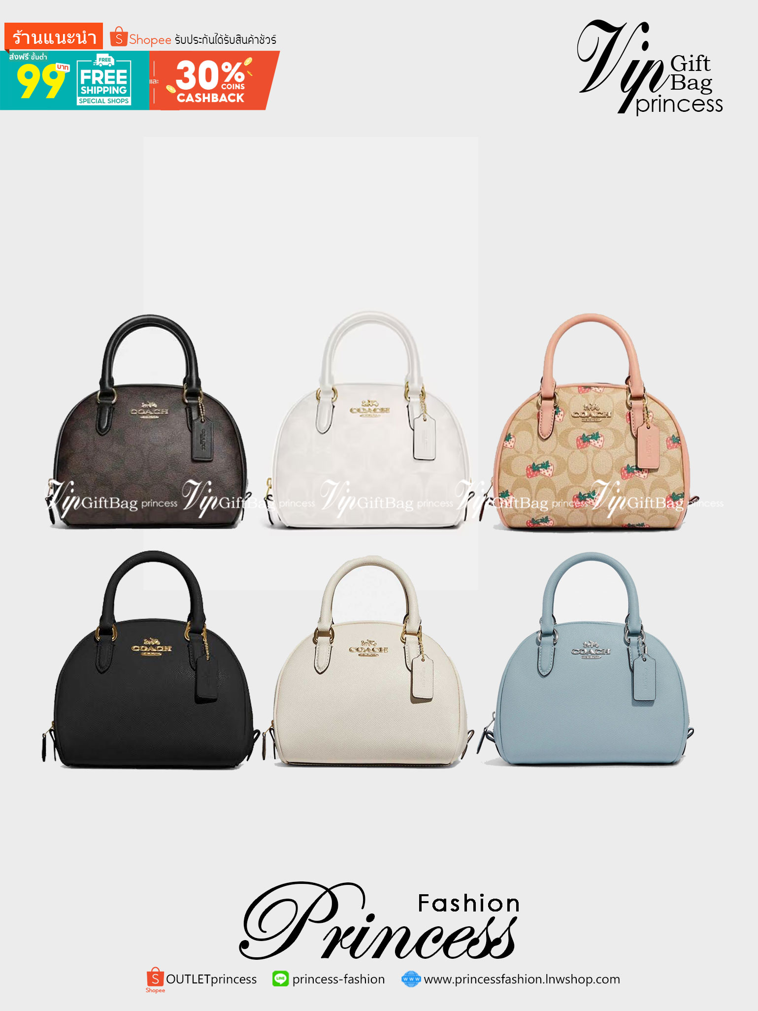 COACH SYDNEY SATCHEL BAG CA202 CA591 CB596 ใหม่ล่าสุด กับคอลที่สาวๆต้องหลงรัก กระเป๋าสะพายทรง satchel ที่มีรูปทรงดึงดูดสายตา สวยแรกเห็น วัสดุหนัง crossgrain พร้อมหูจับในตัว เปิด-ปิดด้วยซิป ภายในโล่งกว้าง ขนาดกำลังดี มีสายครอสให้ ปรับได้ตามชอบ ใบจริงลูกคุณ