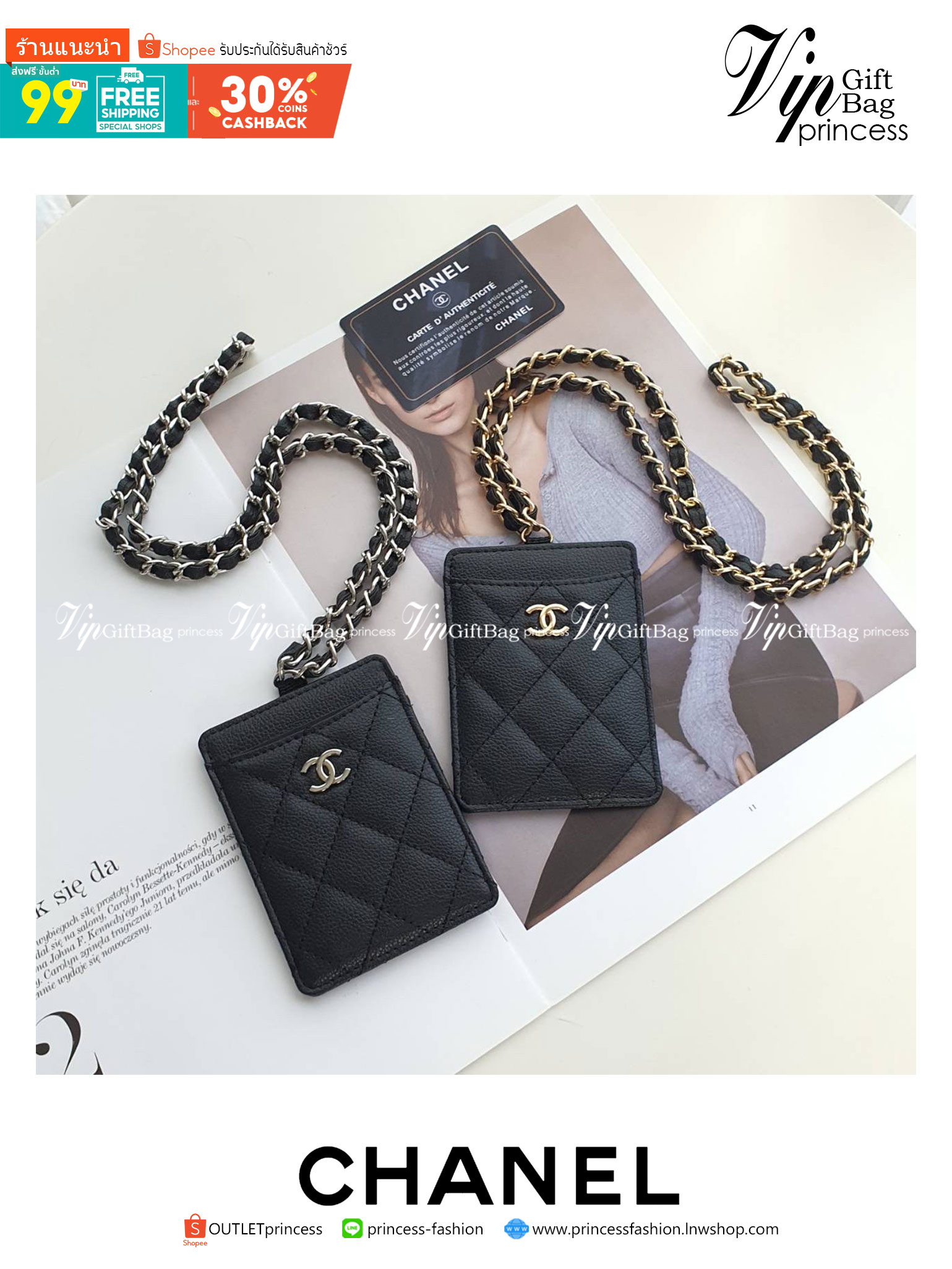 CHANEL CARD HOLDER WITH CHAIN พร้อมส่งที่ไทย สายคล้องบัตรสุดคลาสสิค จากงานพรีเมี่ยมกิ้ฟท์แบรนด์ดังอย่าง CHANEL วัสดุหนังสังเคราะห์ ลายสวยมาก ด้านหน้าประดับโลโก้ CC มีช่องใส่บัตรมากกว่า4ใบ มาพร้อมสายคล้องแบบโซ่สลับหนัง ไอเท็มสุดหรูแบบนี้ ต้องมีติดตัวไว้น้า