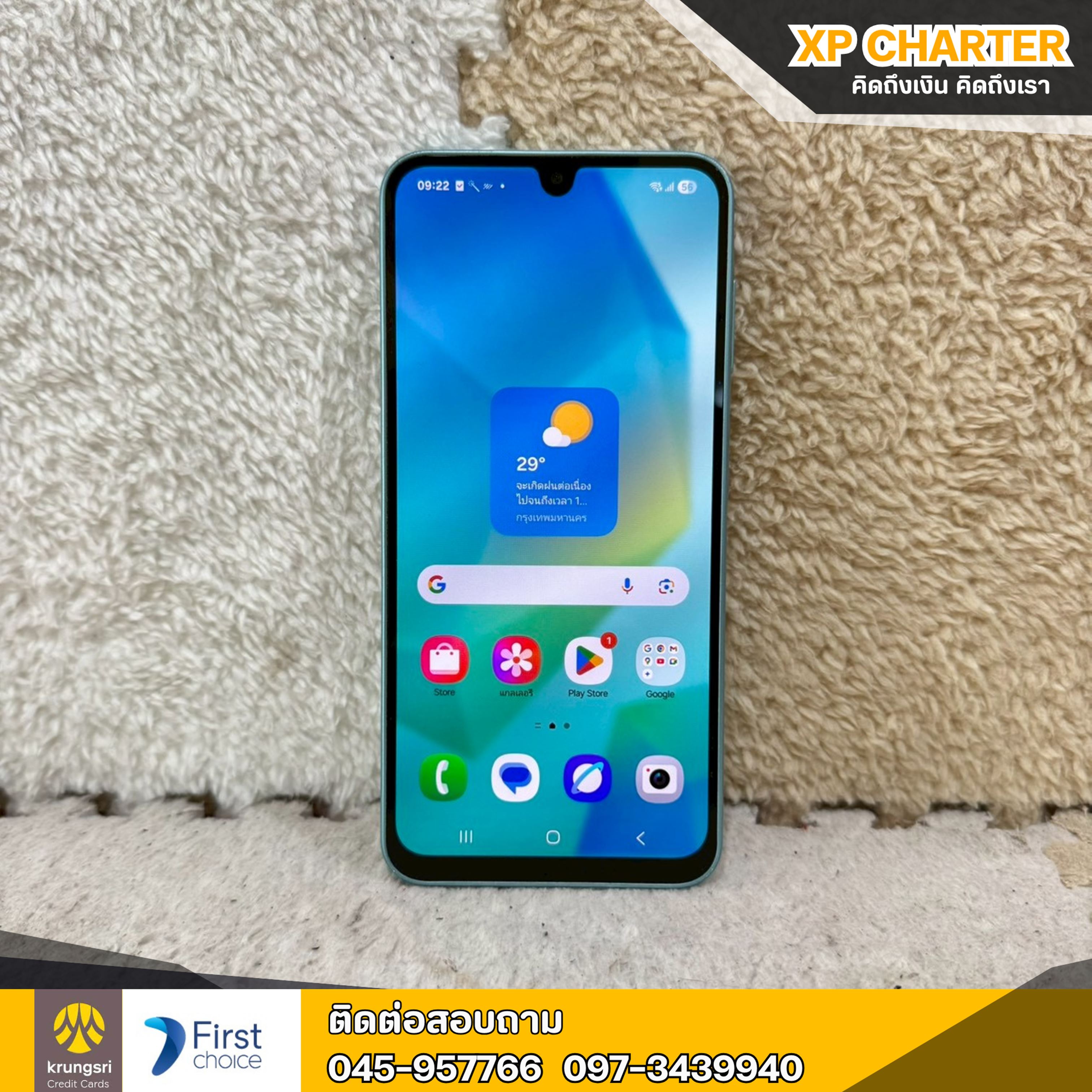 (รหัสสินค้า ร16845) มือถือ Samsung A16 5G 8/256 จอ 6.7นิ้ว **มีประกันร้าน7วัน**