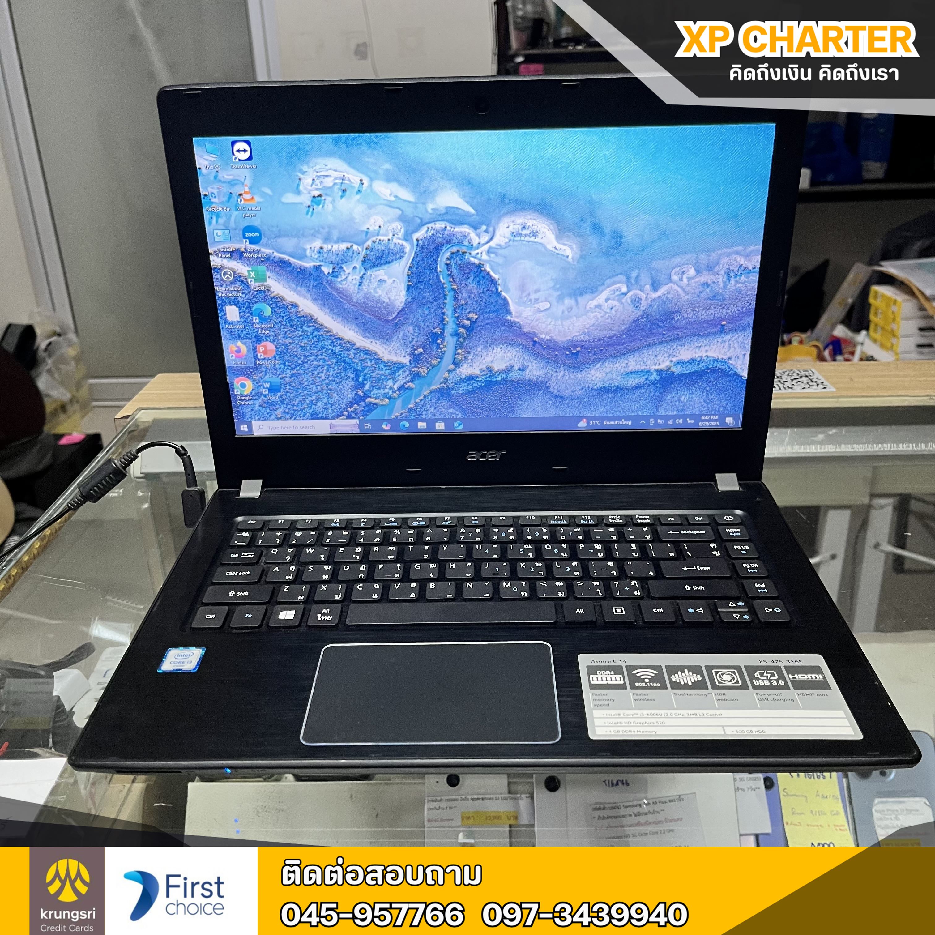 (รหัสสินค้า ร16689) โน๊ตบุ๊ค Acer i3-6006U 14นิ้ว ** เป็นสินค้าขายตามสภาพ ไม่มีประกันร้าน **