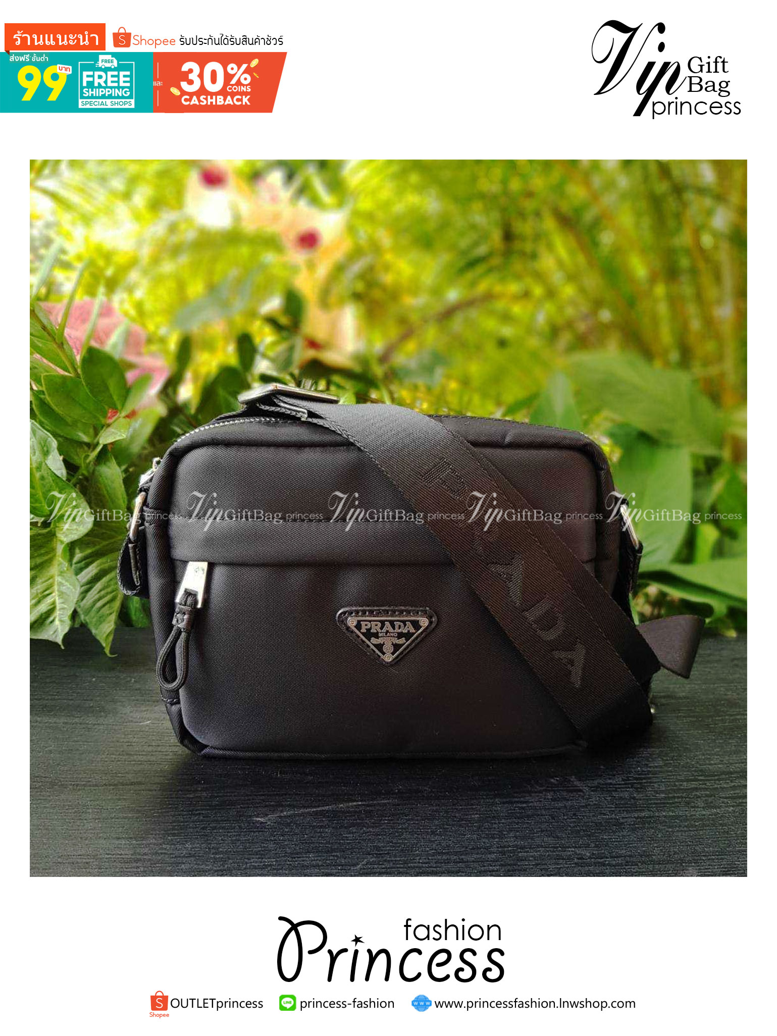 PRADA RE-NYLON MESSENGER BAG BLACK กระเป๋าสะพายทรง Messenger รุ่น Unisex ขนาดกำลังดี ดีไซน์เรียบ แต่หรูหรา สไตล์ Prada สายสะพายยาวปรับระดับได้ สามารถสะพายไหล่ และครอสบอดี้