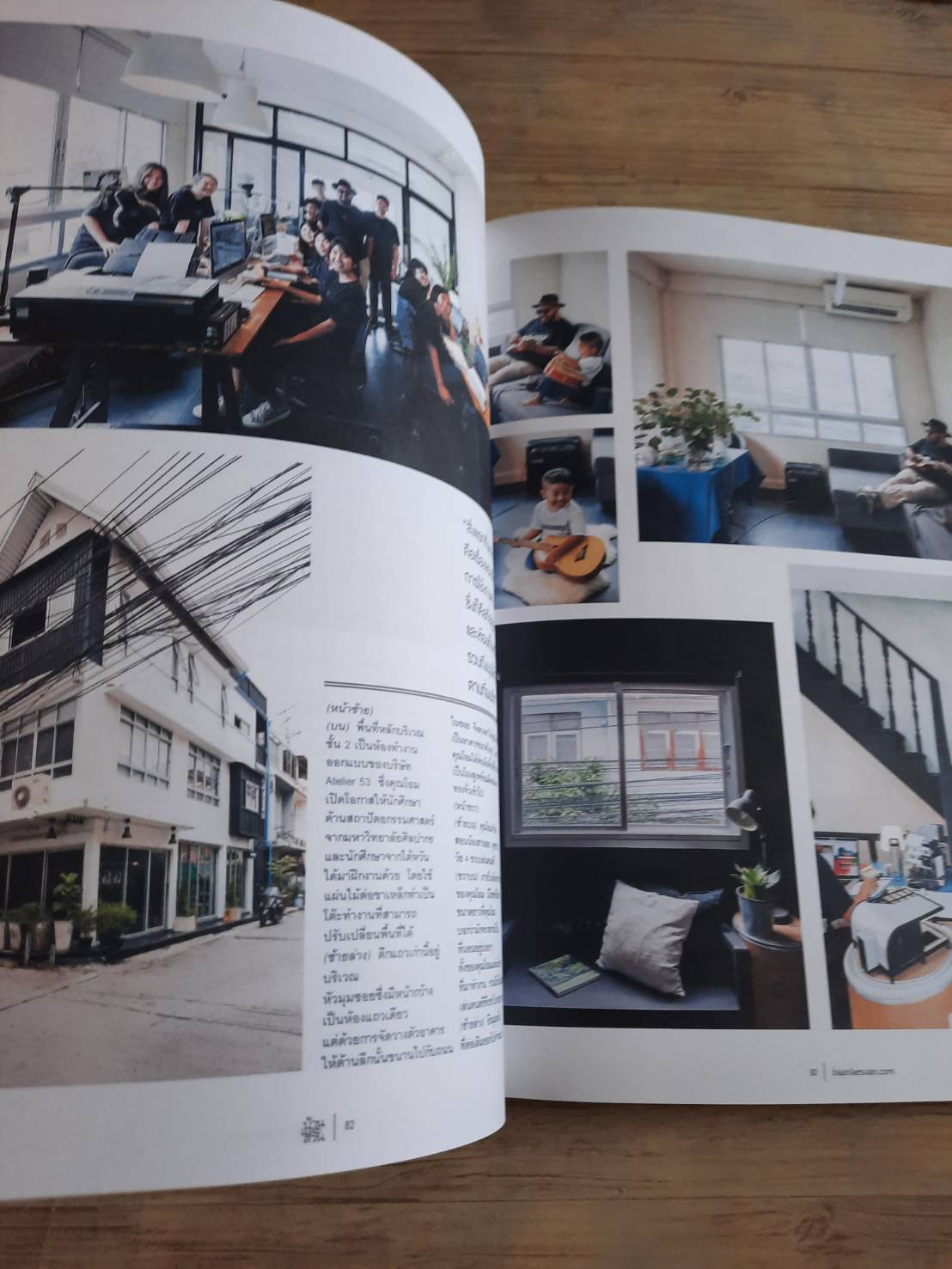 บ้านและสวน ฉบับที่ 516 สิงหาคม 2562 Man Cave***สินค้าหมด***