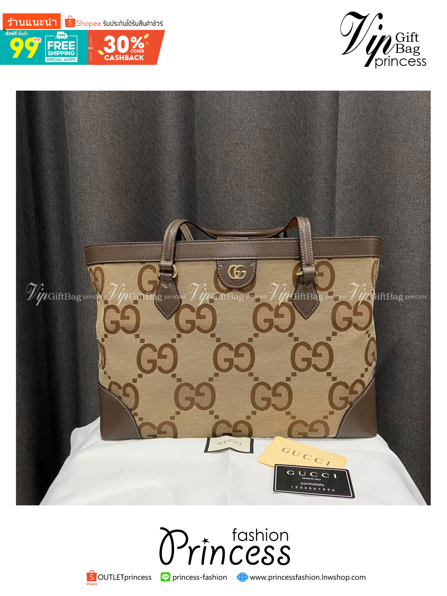 GUCCI jumbo GG medium tote / GUCCI Shopping Bag เกรดออริจินอล กระเป๋าสะพายทางโท้ทใบใหญ่ นำเสนอด้วยผ้าแคนวาส GG ซึ่งเป็นการเลียนแบบชื่อย่อของ Guccio Gucci ในขนาด Maxi ดีไซส์ร่วมสมัยลวดลาย GG โมโนแกรม ภาพถ่ายจากงานขายจริง ใช้งานต่างประเทศได้