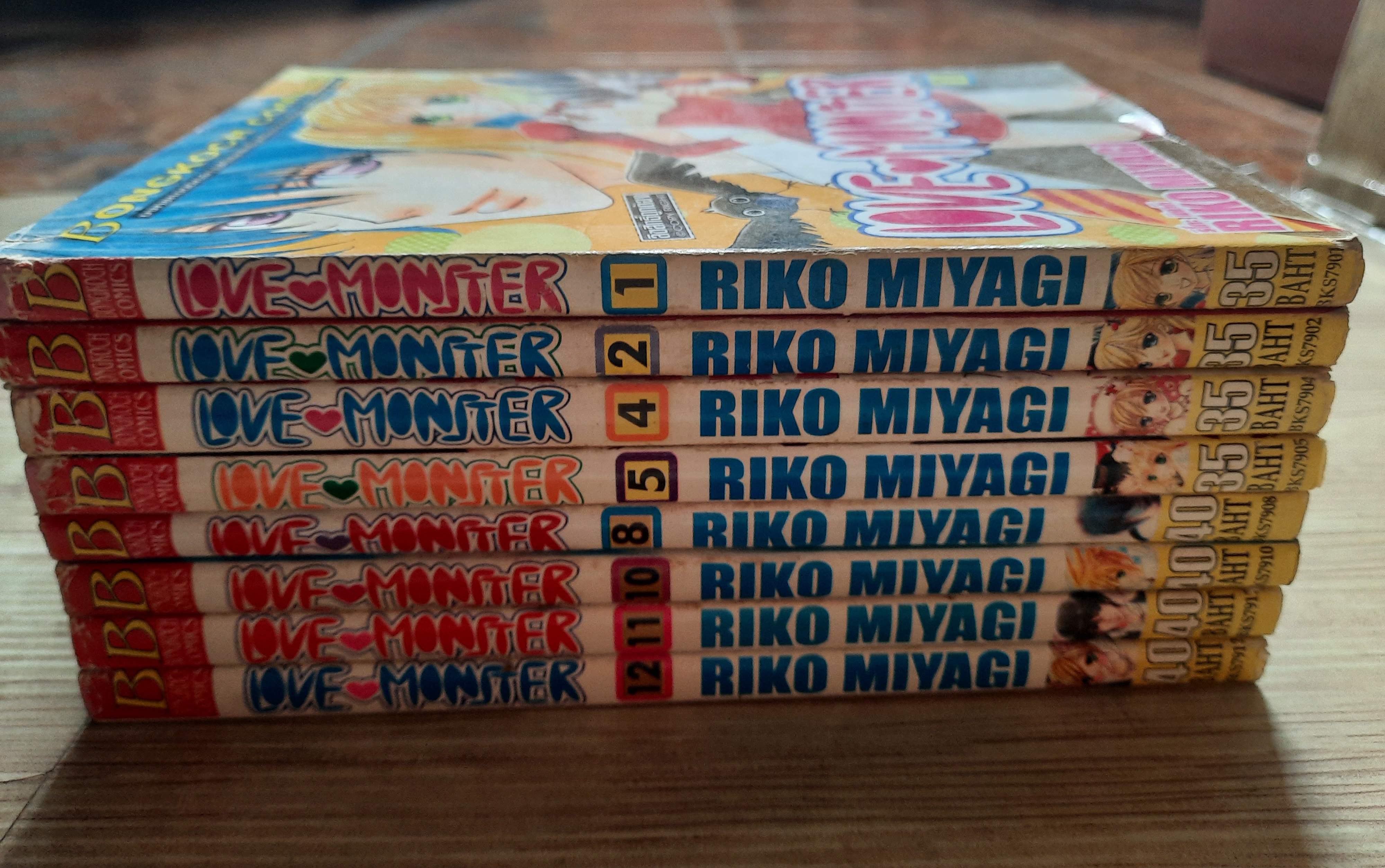 Love monster ชุด เล่ม 1-12 (ขาดเล่ม 3,6,7,9) 12 เล่มจบ
