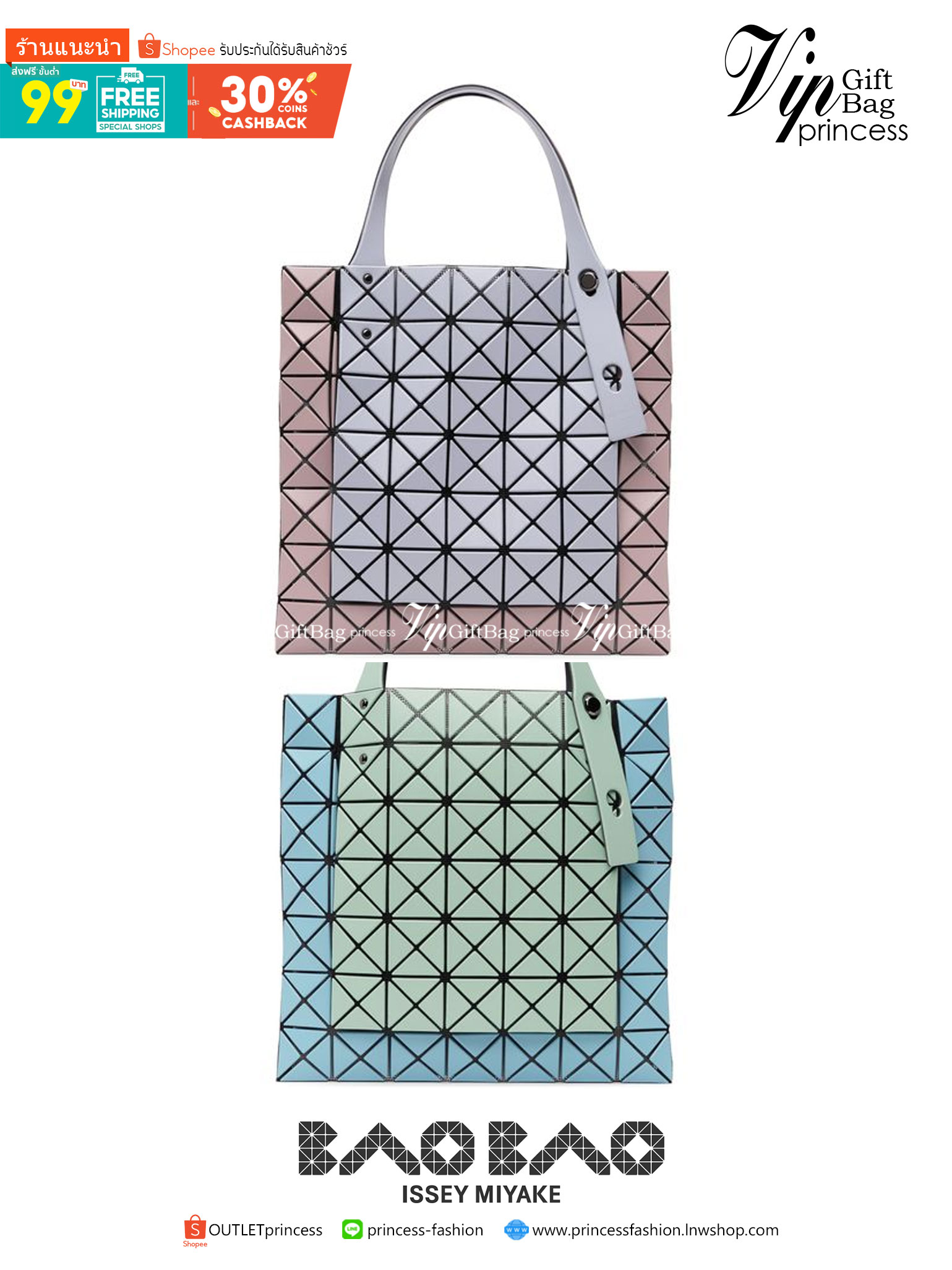 Baobao Issey Miyake Prism Kangaroo tote bag กระเป๋าถือทรงโท้ทที่ประดิษฐ์ขึ้นอย่างเชี่ยวชาญในญี่ปุ่น มาพร้อมแผงเรขาคณิตสำหรับการออกแบบที่ได้รับแรงบันดาลใจจากกระดาษพับ ซิลลูเอทอันเป็นเอกลักษณ์นี้ปิดท้ายด้วยสายรัดแบบอสมมาตร มีการพัฒนาโครงสร้างทรงสามเหลี่ยมเพ