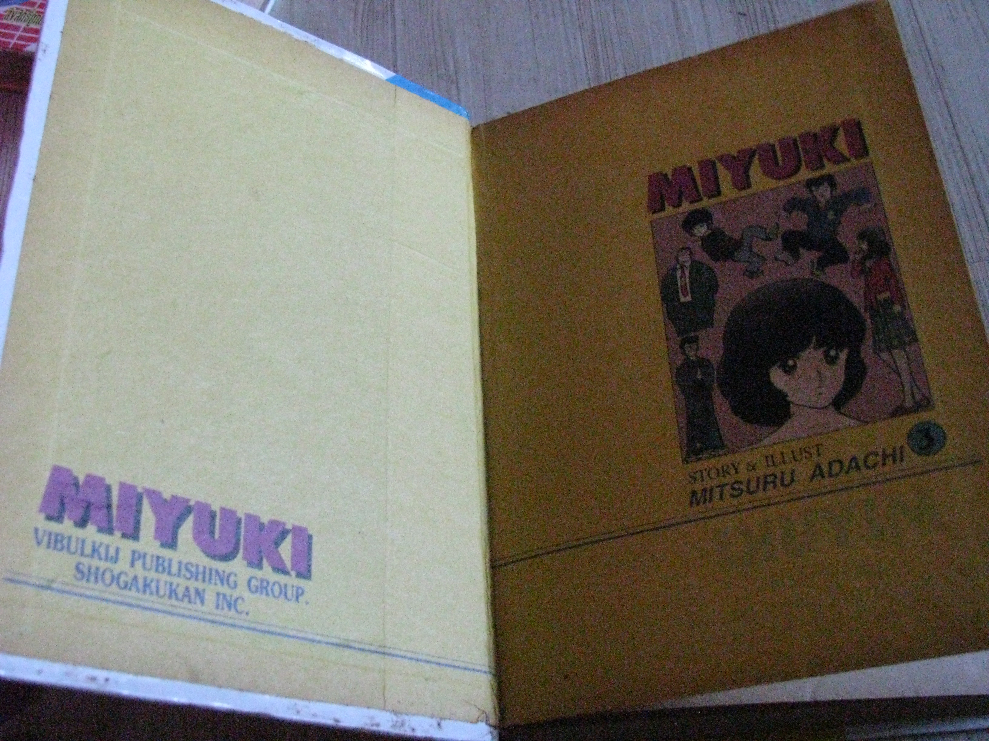 MIYUKI ชุด เล่ม 3,4 Mitsuru Adachi เขียน